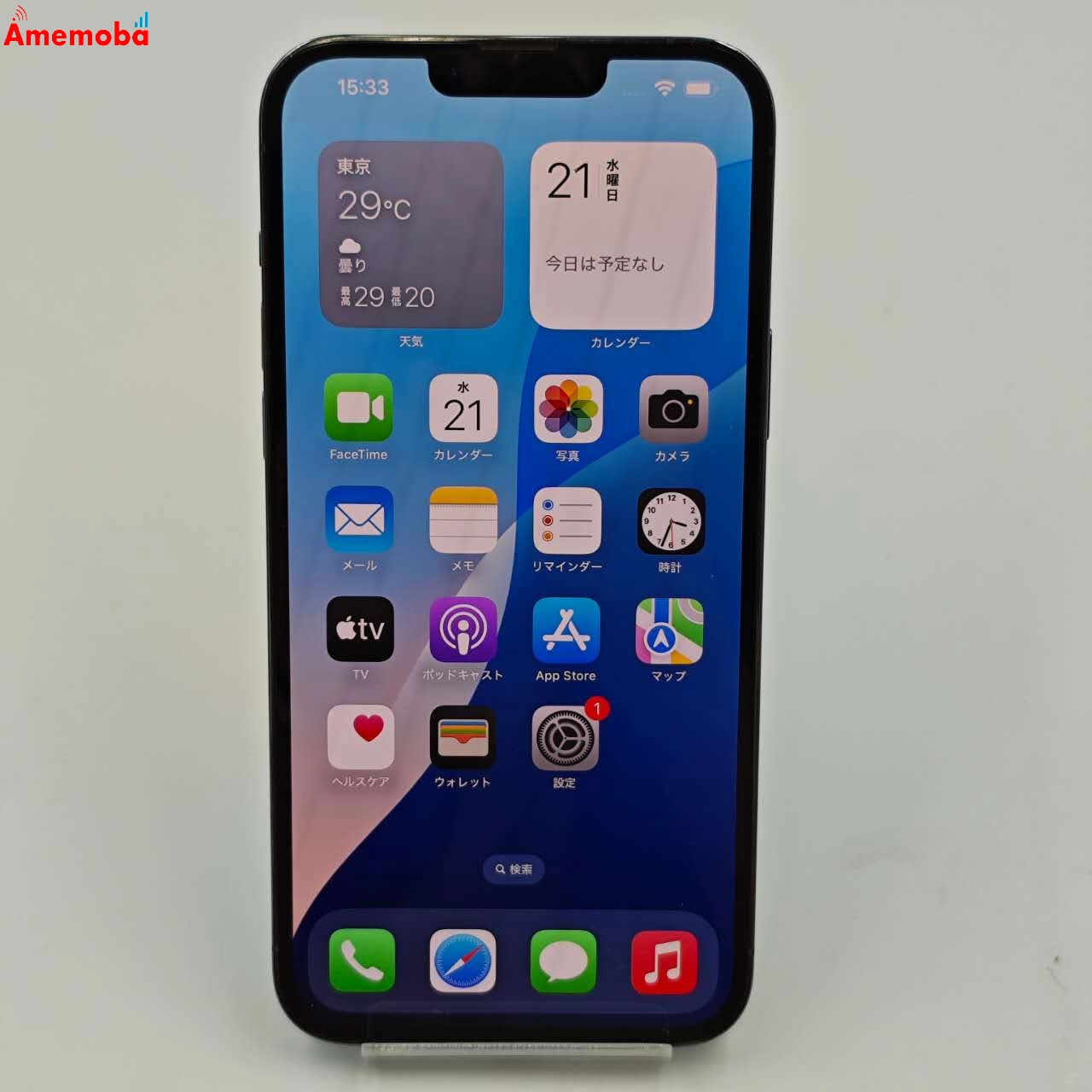 iPhone13 Pro Max 256GB シエラブルー MLJD3J/A SoftBank版SIMフリー