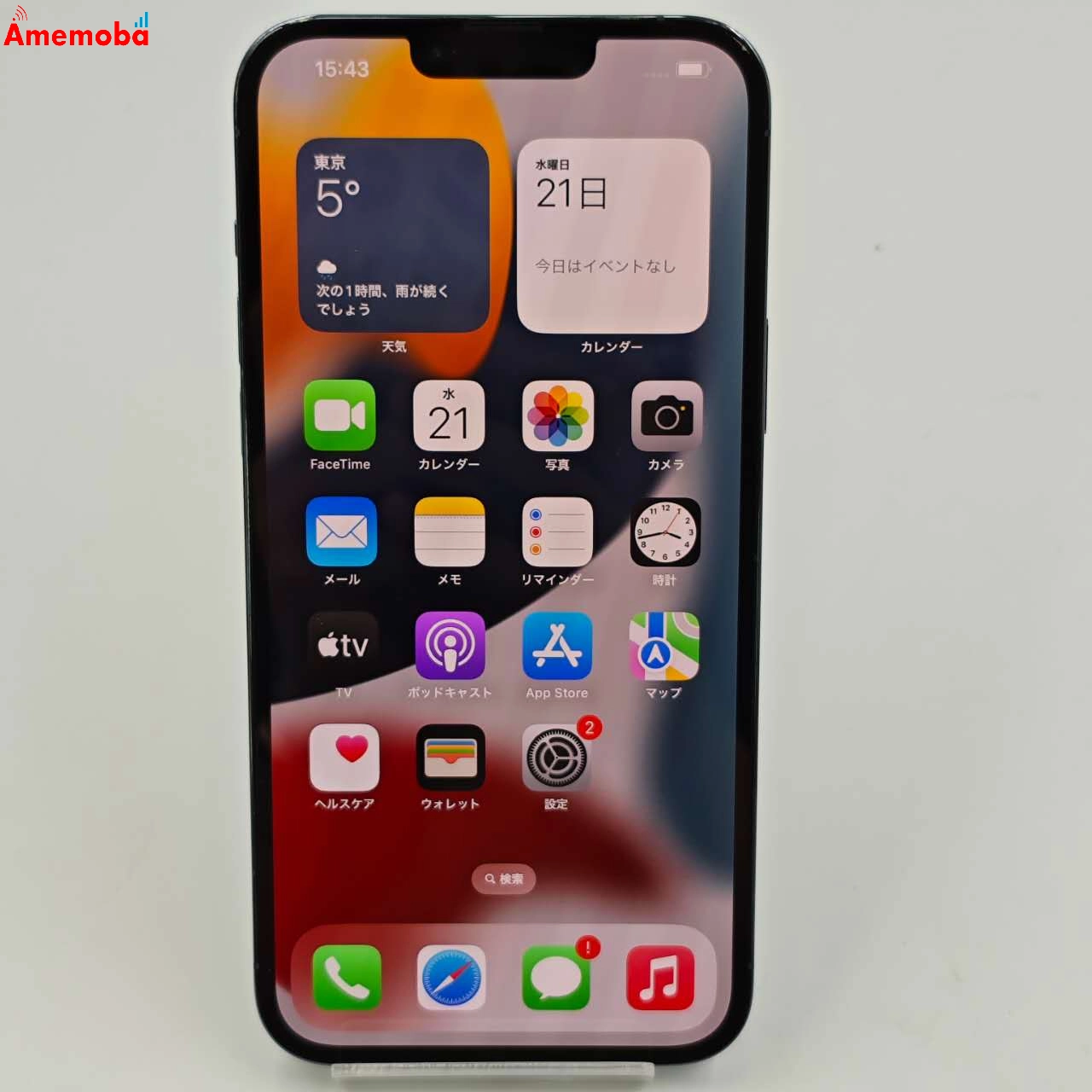 iPhone13 Pro Max 128GB  NLJ73J/A  Apple版SIMフリー