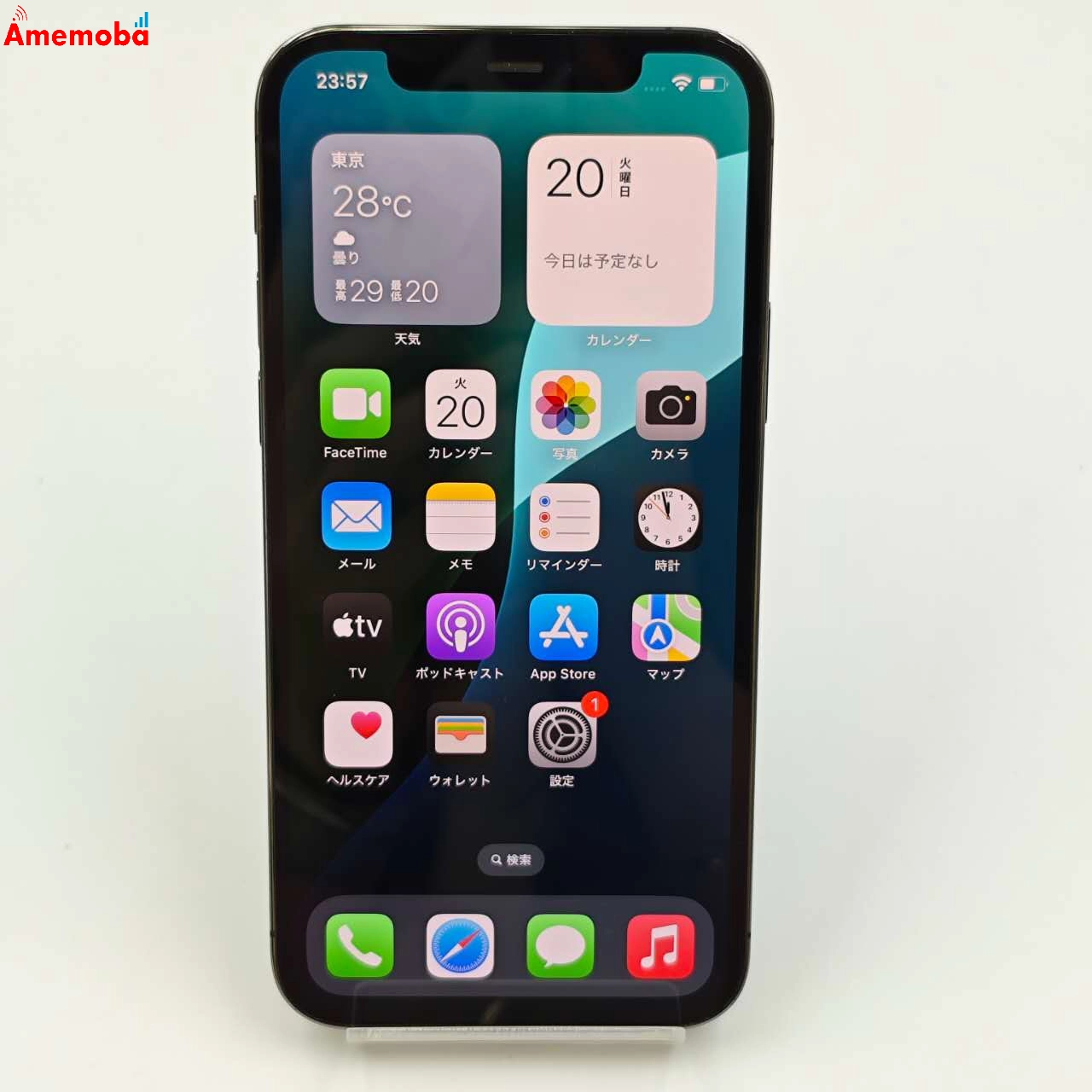 iPhone12 Pro 256GB MGM93J/A AU版SIMフリー 美品 グラファイト au