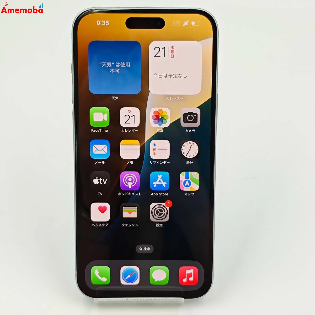 iPhone15 Plus 128GB ブルー MU0D3J/A Apple版SIMフリー 美品