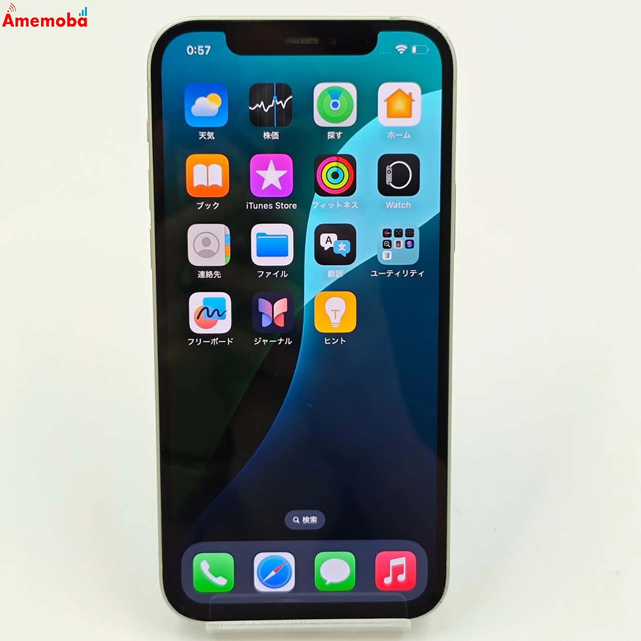 iPhone12 128GB  MGHY3J/A AU版SIMフリー グリーン au