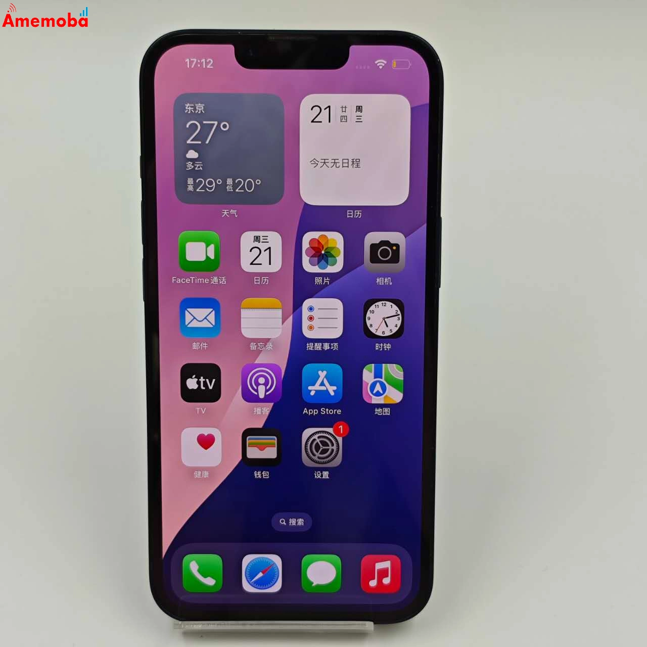 iPhone13 128GB  MLNC3J/A AU版SIMフリー 美品