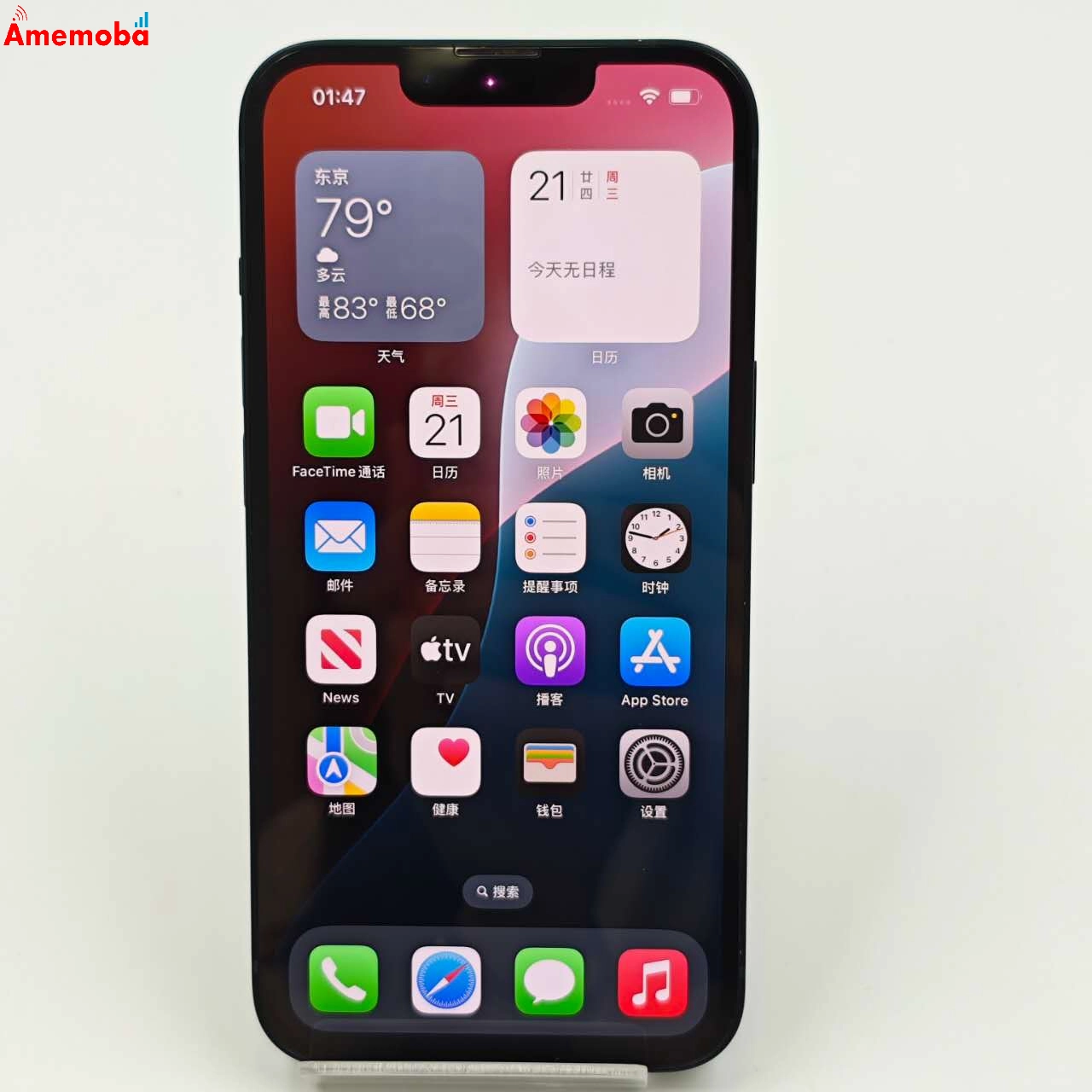 iPhone13 128GB MLNC3J/A SoftBank版SIMフリー 美品