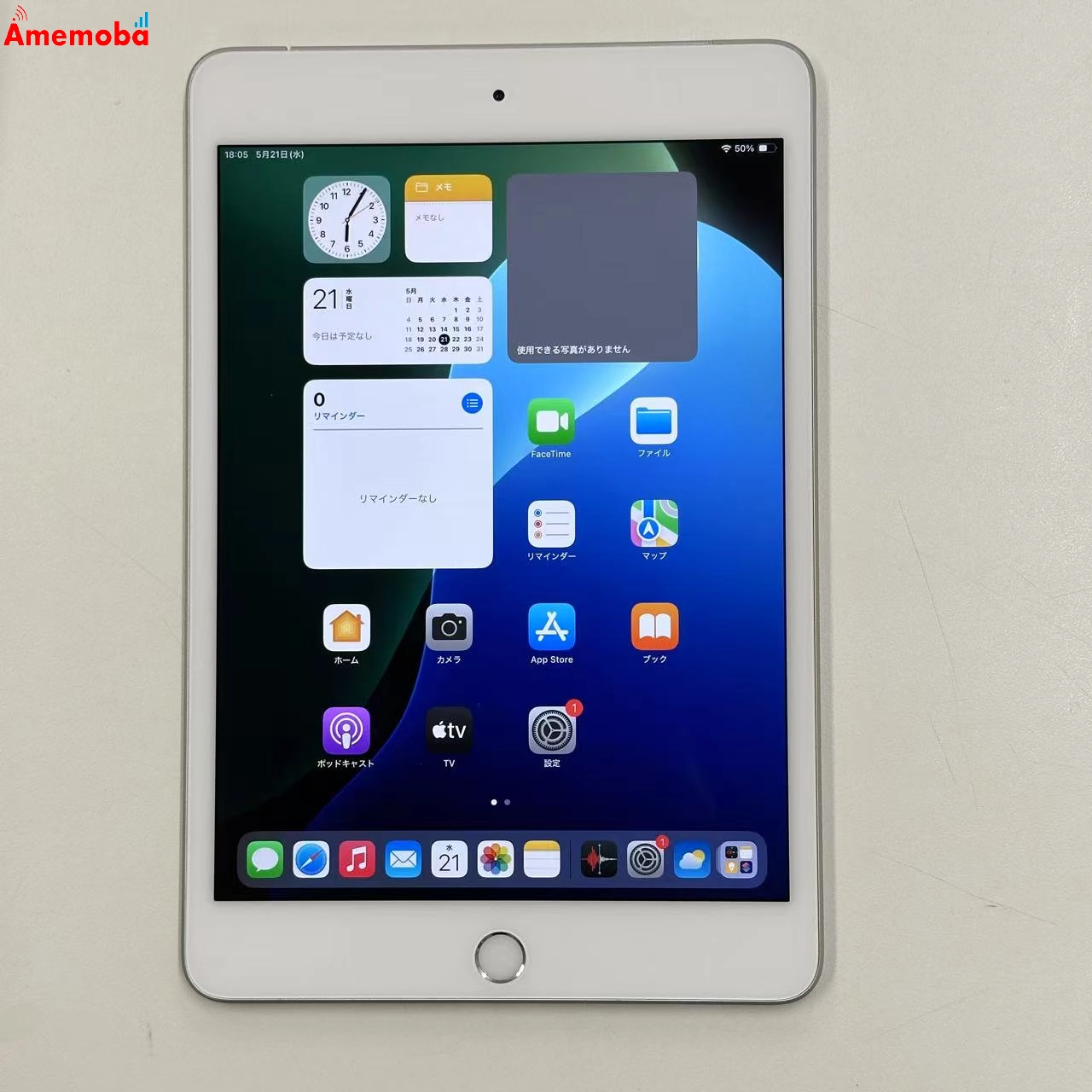 iPad mini 第5世代 256GB MUXD2J/A AU版SIMフリー シルバー au