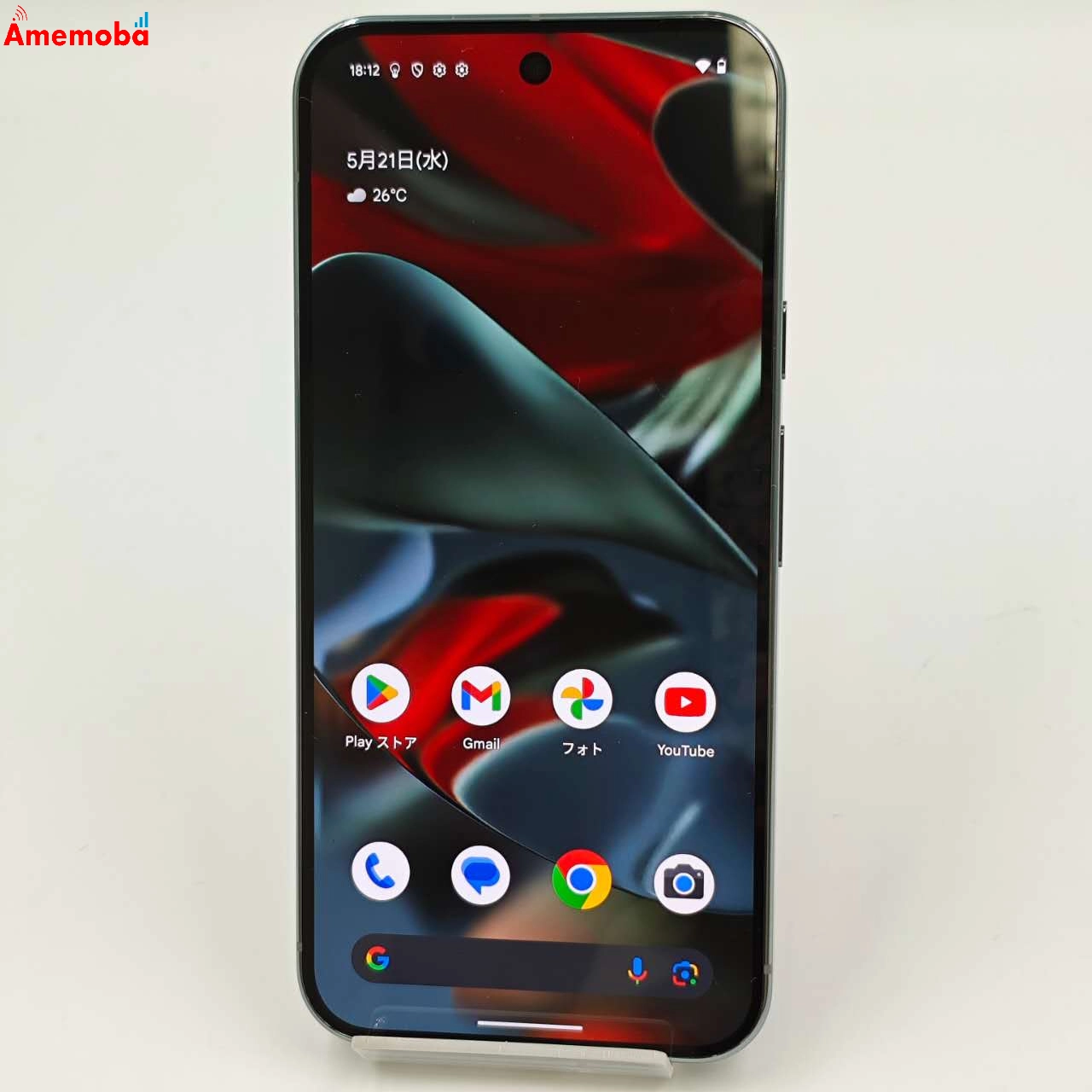 Google Pixel 9 Pro XL 256GB GQ57S ストア版SIMフリー 美品