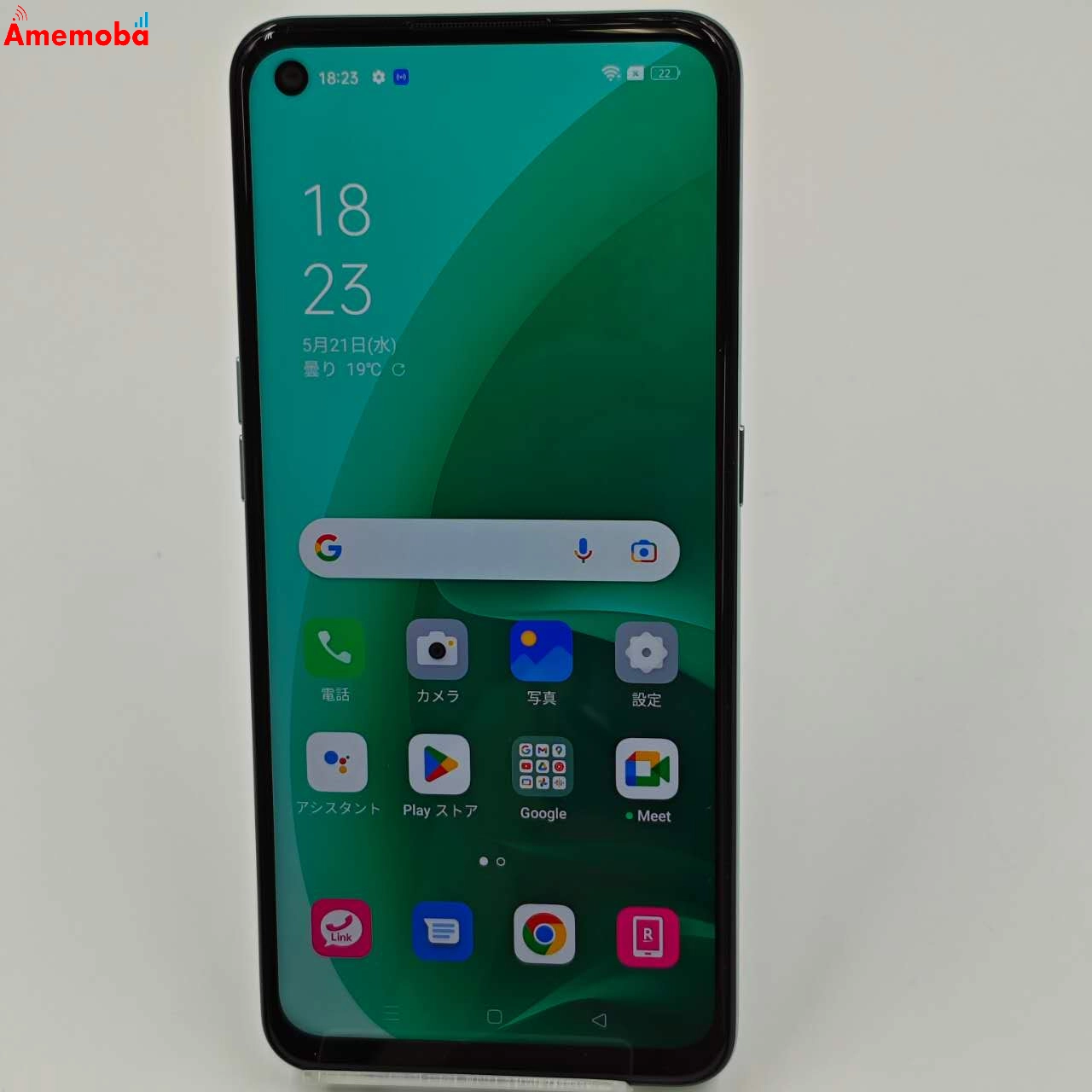 OPPO A55s 5G 4GB 64GB CPH2309 楽天モバイル版SIMフリー 極美品 グリーン