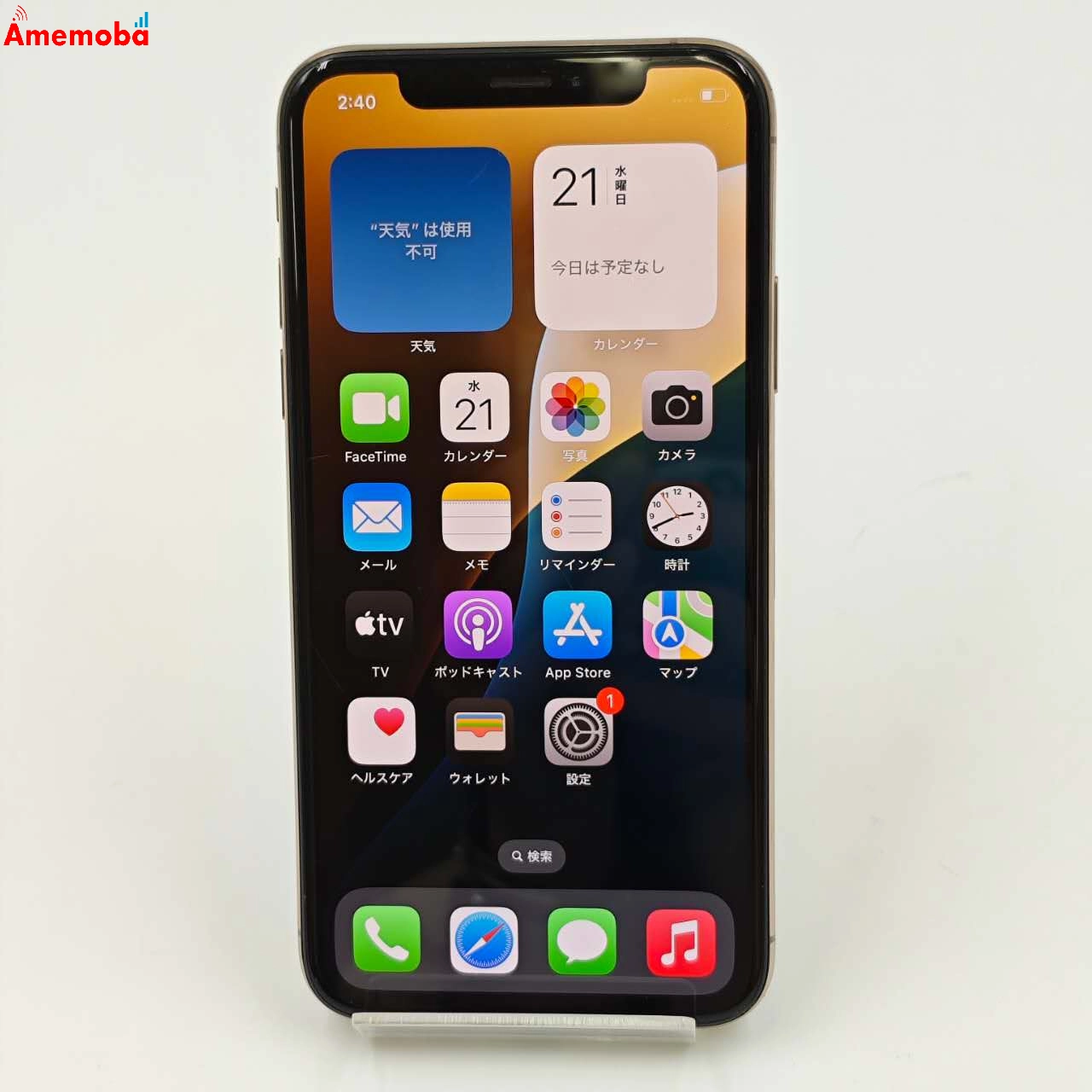 iPhoneXS 64GB MTAY2J/A docomo版SIMフリー 訳あり品