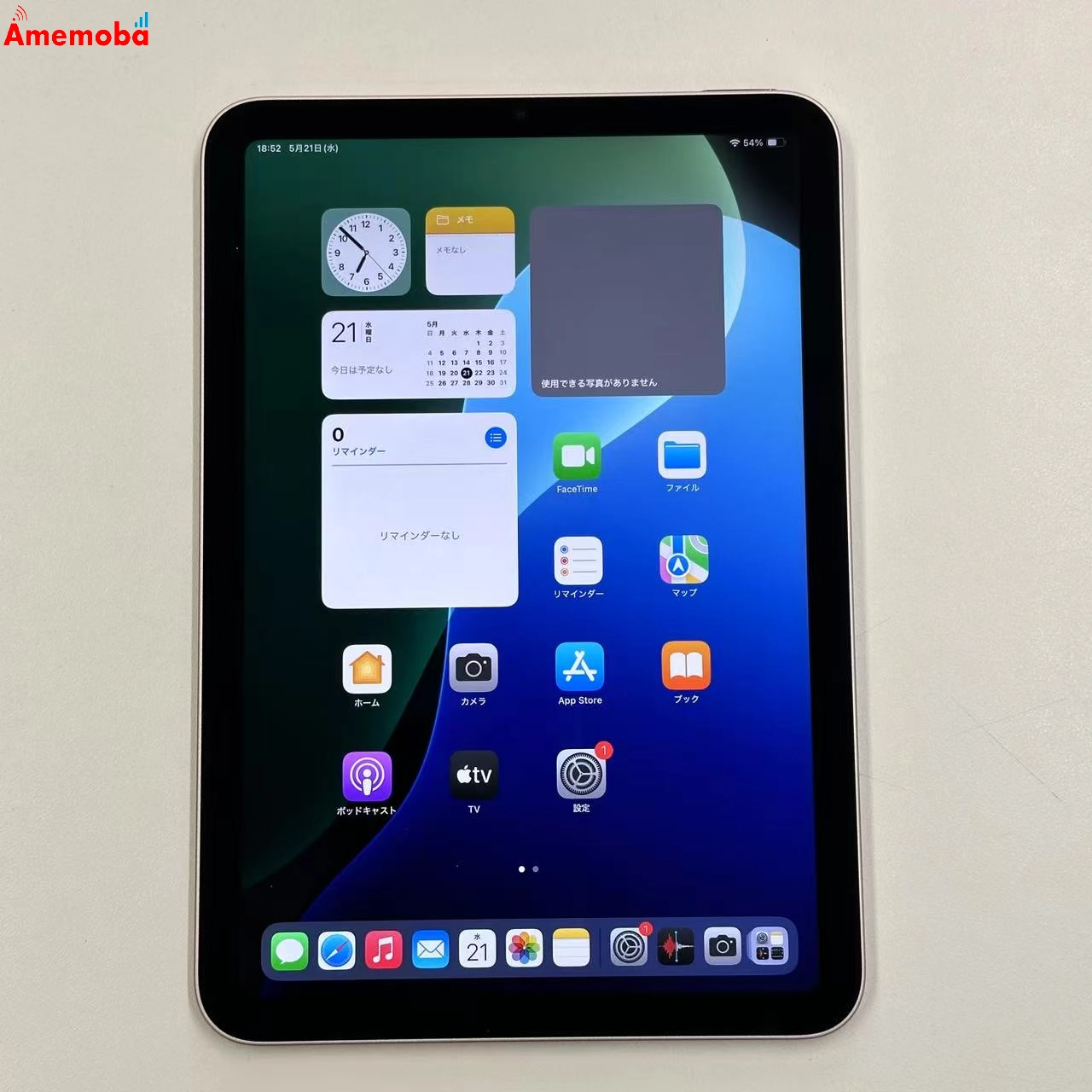 iPad mini 第6世代 Wi-Fiモデル 256GB MLWR3J/A 極美品