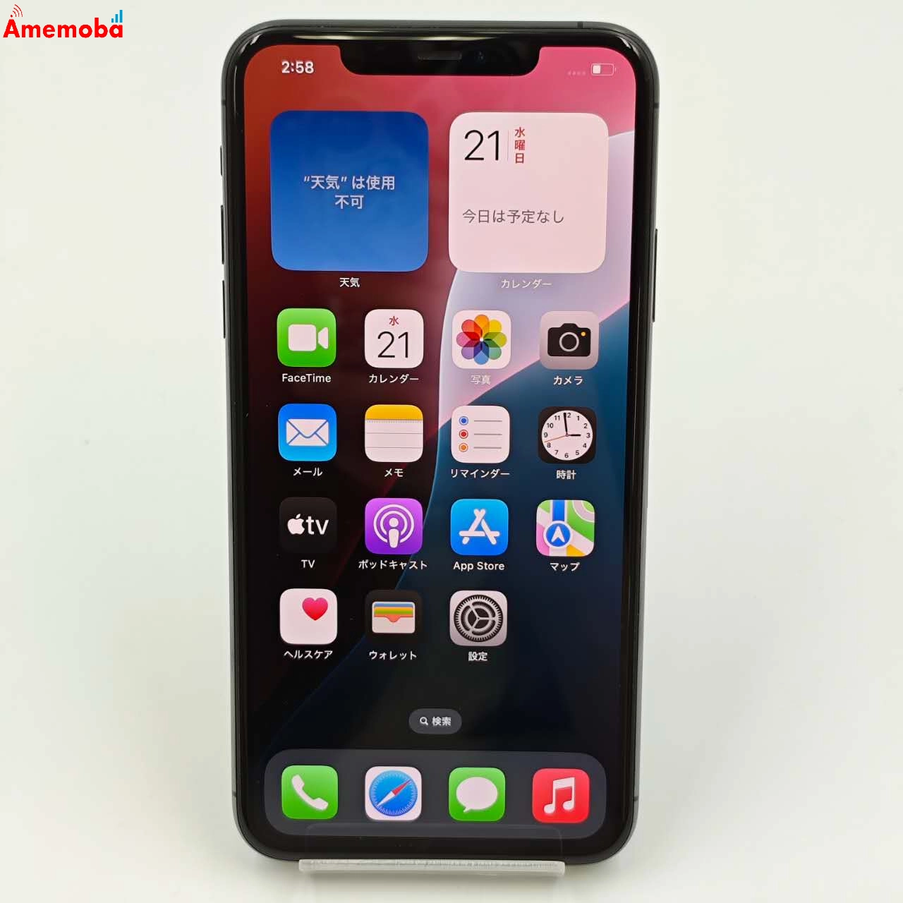 iPhone11 Pro Max 64GB MWHD2J/A AU版SIMフリー 美品 スペースグレイ au