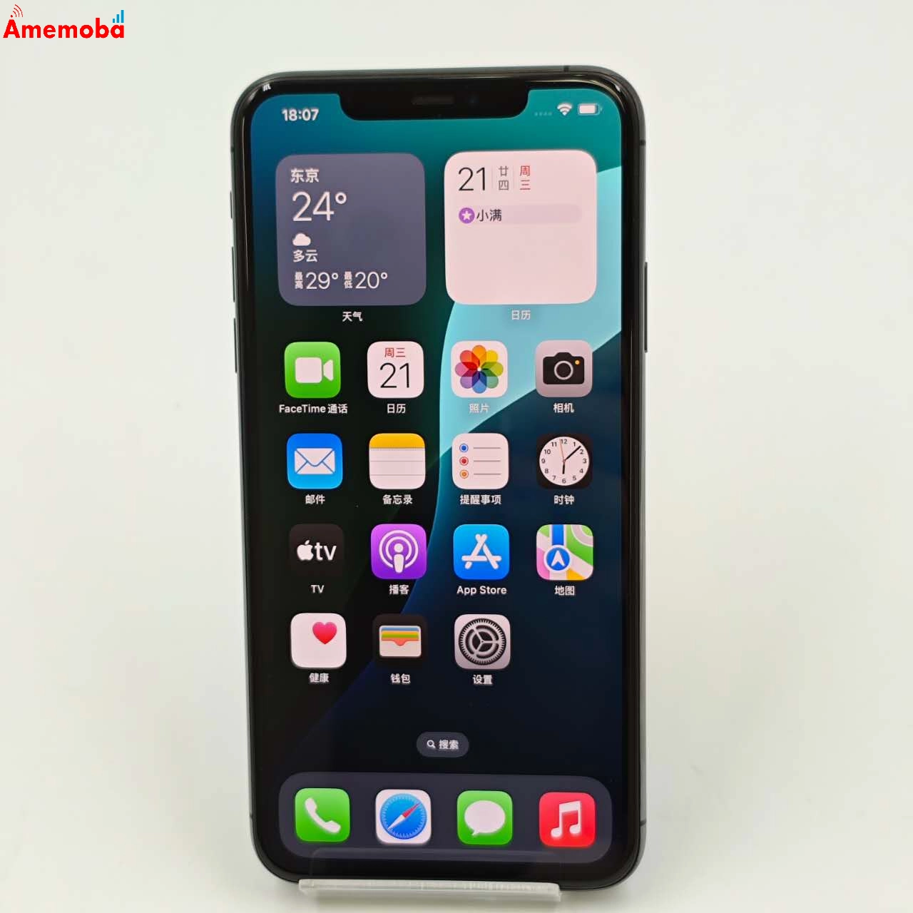 iPhone11 Pro Max 64GB MWHD2J/A AU版SIMフリー 訳あり品 スペースグレイ au
