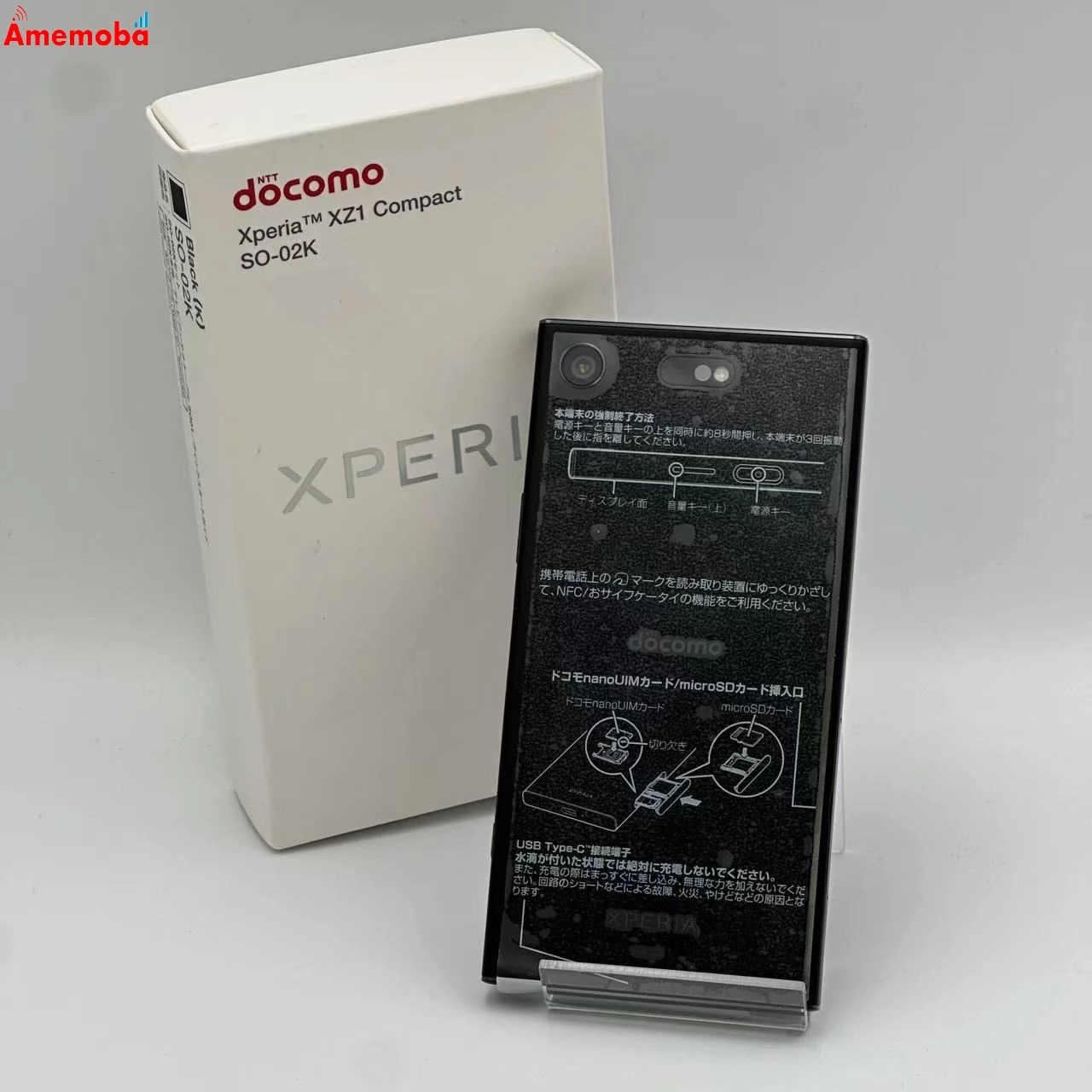 Xperia XZ1 Compact 32GB SO-02K docomo版SIMフリー 美品