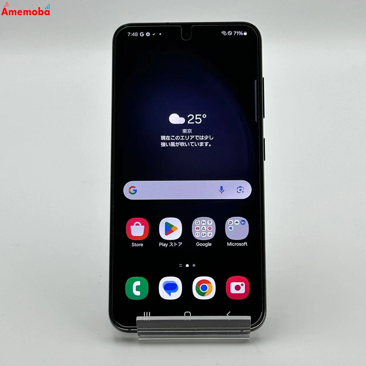 Galaxy S23 256GB SM-S911C 楽天モバイル版SIMフリー 美品