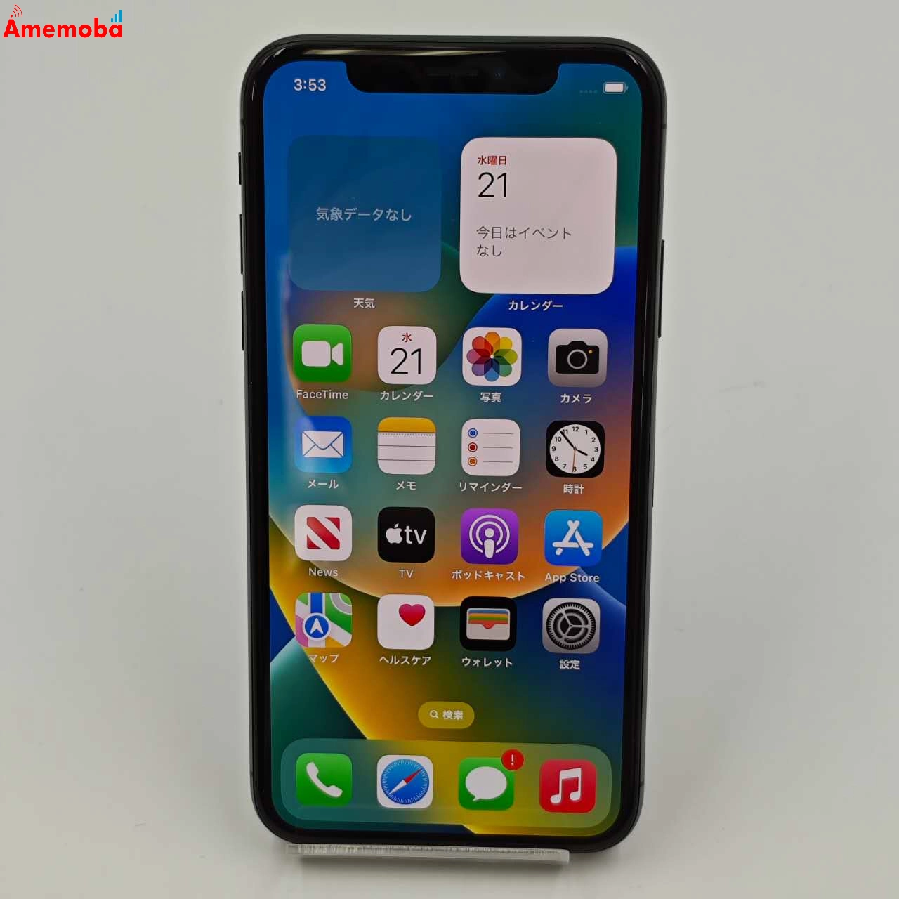 iPhoneX 256GB NQC12J/A AU版SIMフリー 美品