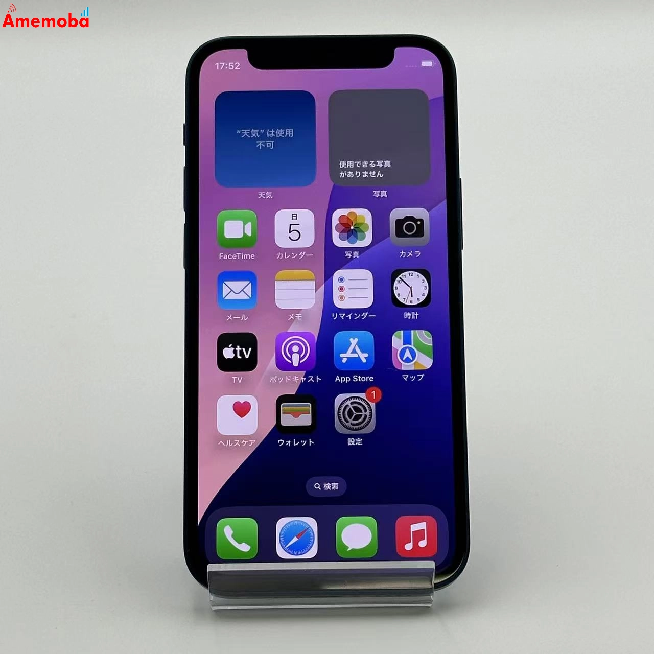 iPhone12 mini 64GB MGAP3J/A  docomo版SIMフリー 美品 ブルー