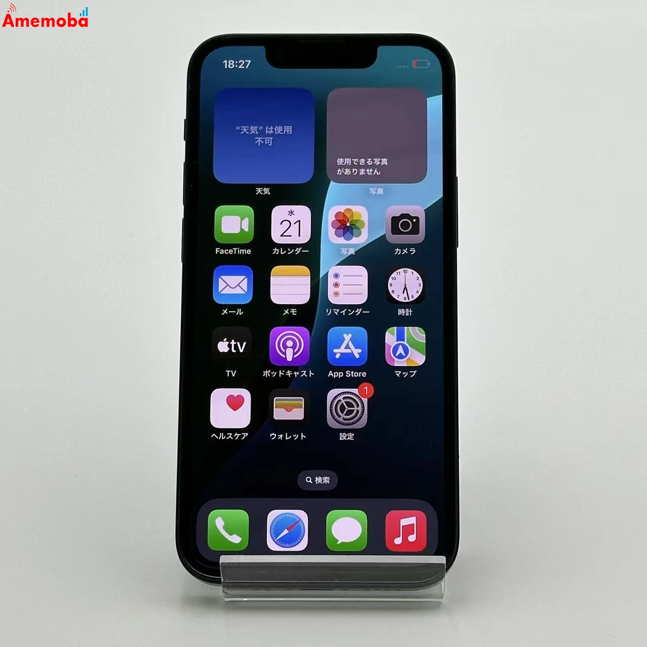 iPhone13 mini 128GB MLJC3J/A docomo版SIMフリー 極美品