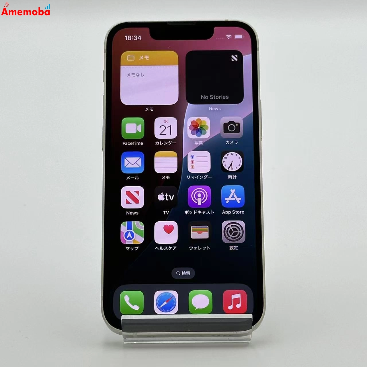 iPhone13 mini 256GB スターライト MLJK3J/A SoftBank版SIMフリー