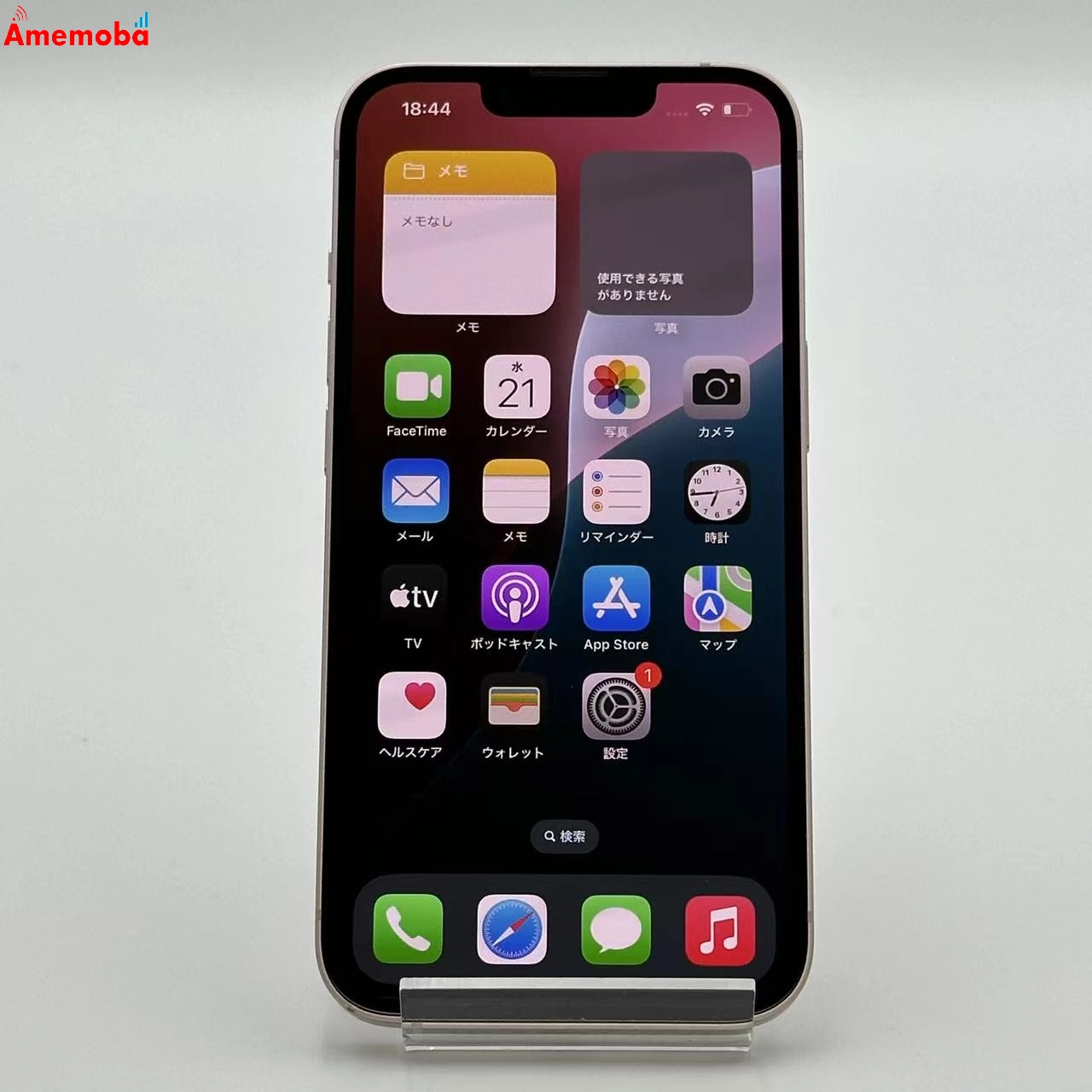 iPhone13 256GB ピンク MLNK3J/A docomo版SIMフリー