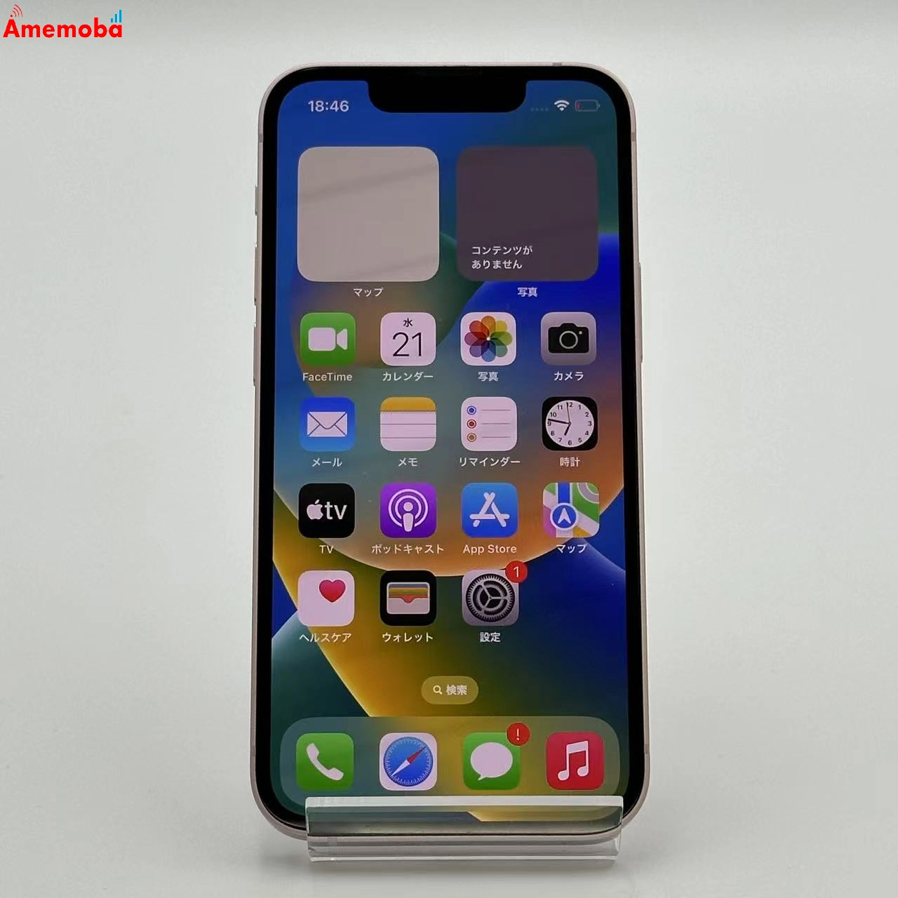 iPhone13 mini 128GB MLJF3J/A SoftBank版SIMフリー 極美品