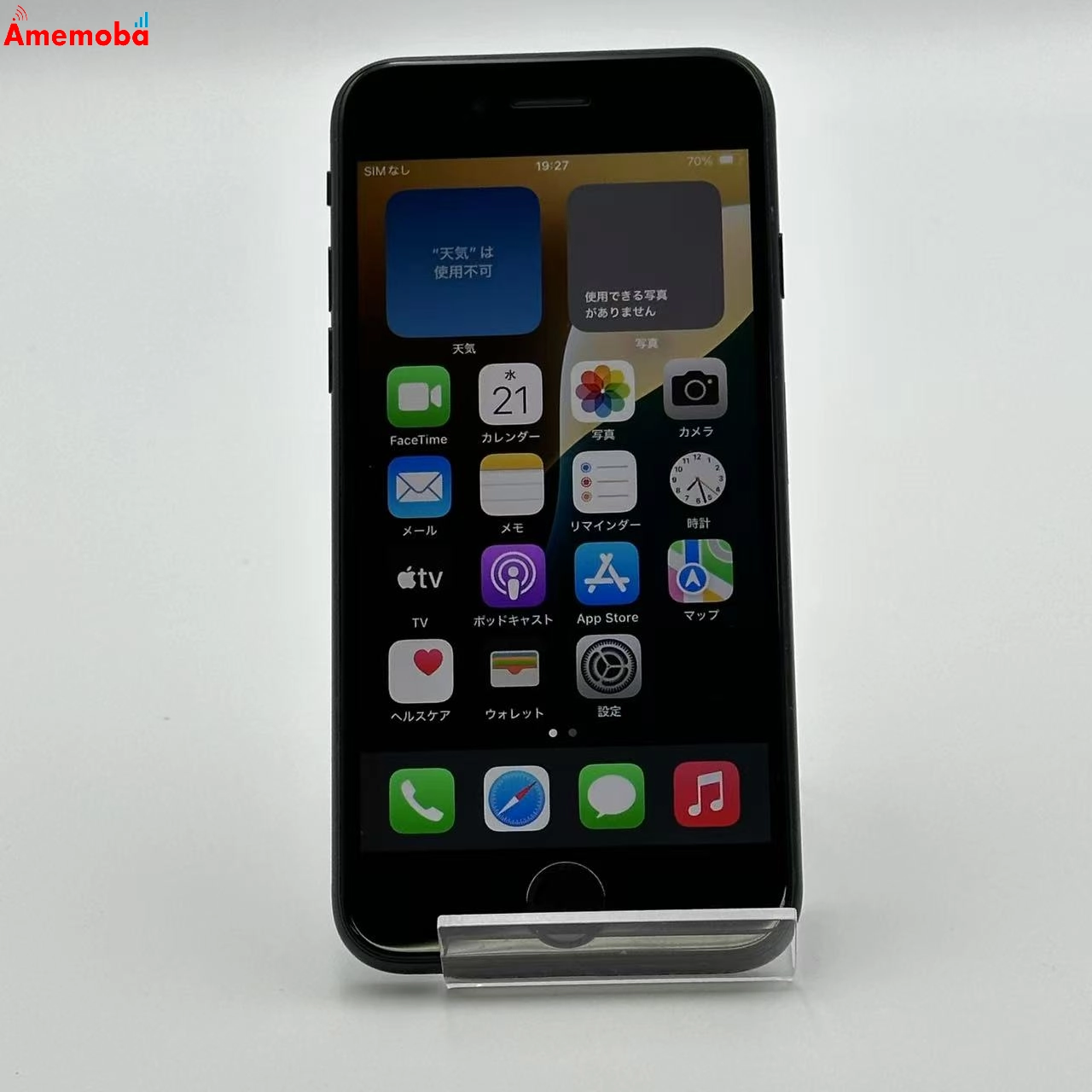 iPhoneSE 第3世代 64GB MMYC3J/A Apple版SIMフリー