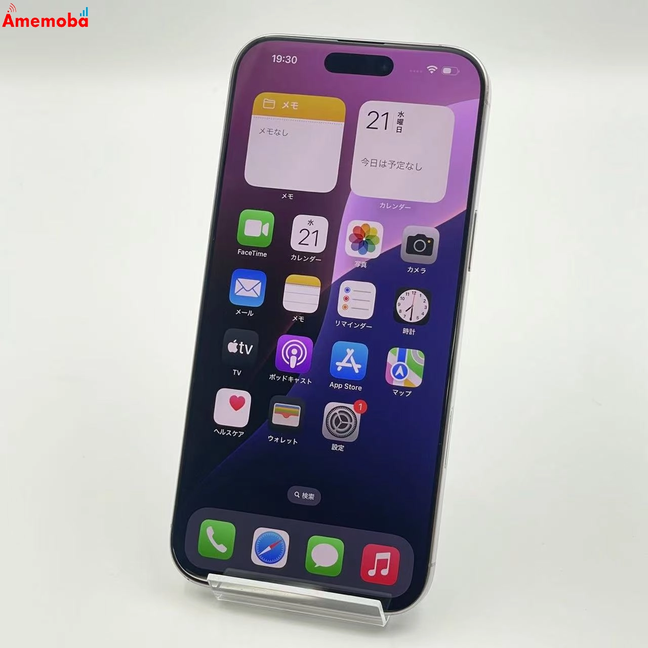 iPhone16 Pro Max 256GB MYWK3J/A docomo版SIMフリー ナチュラルチタニウム