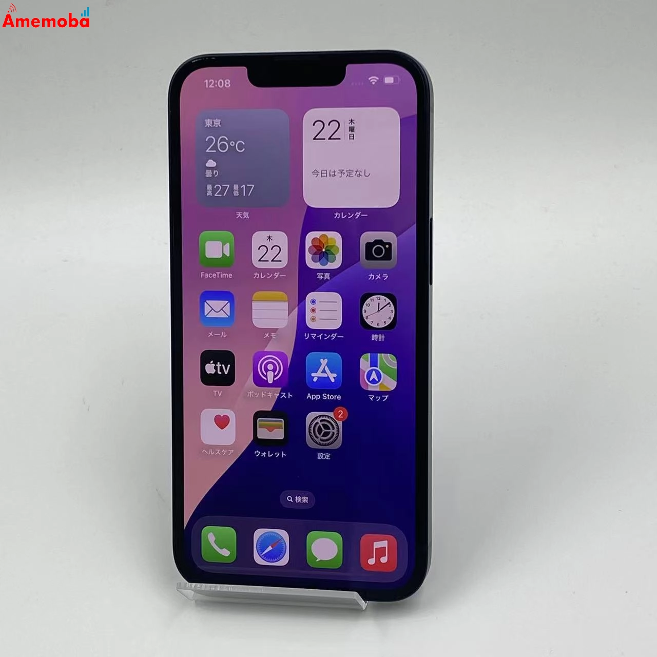 iPhone 16e 128GB MD1Q4J/A Apple版SIMフリー 未使用品 ブラック