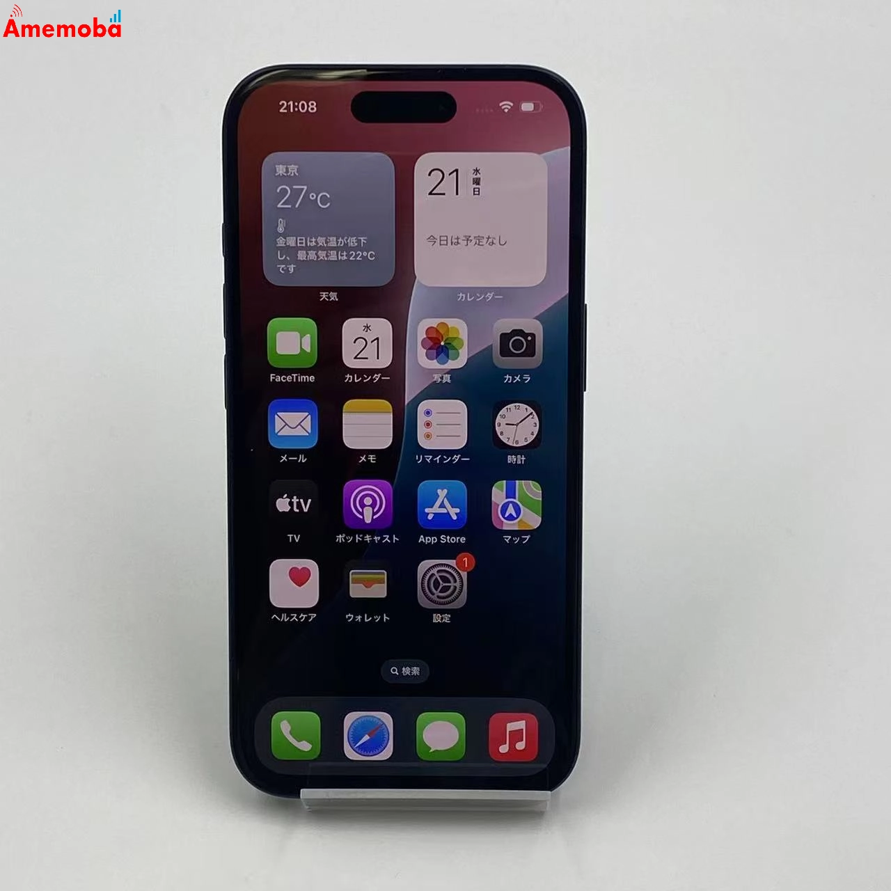 iPhone16 128GB MYDQ3J/A Apple版SIMフリー 未使用品 ブラック