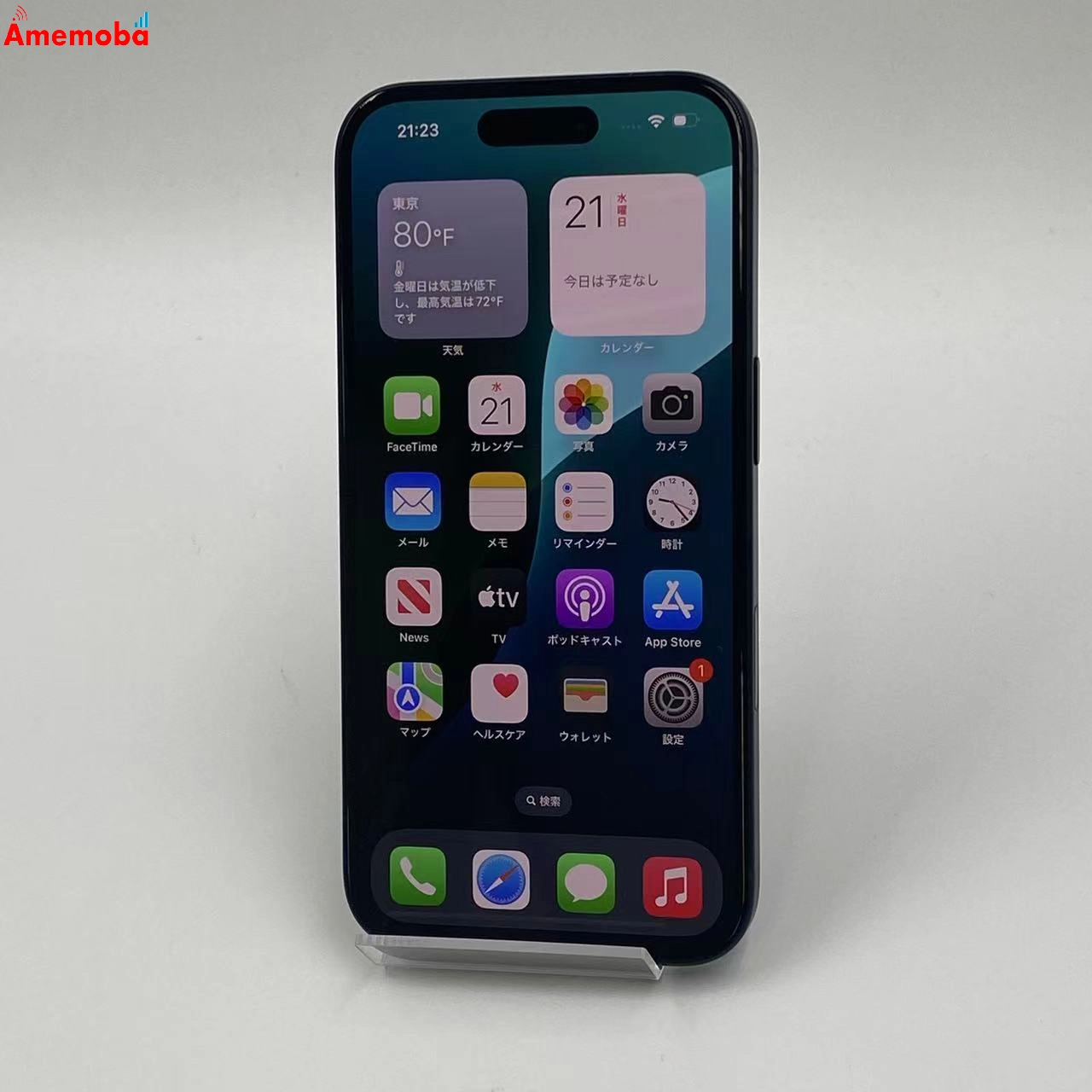 iPhone16 256GB MYDW3J/A Apple版SIMフリー 未使用品 ブラック