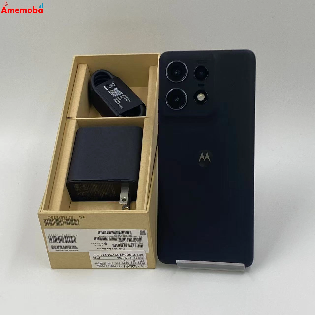 motorola edge 50s pro 256GB MOSAH1 SoftBank版SIMフリー 未使用品 ブラックビューティー