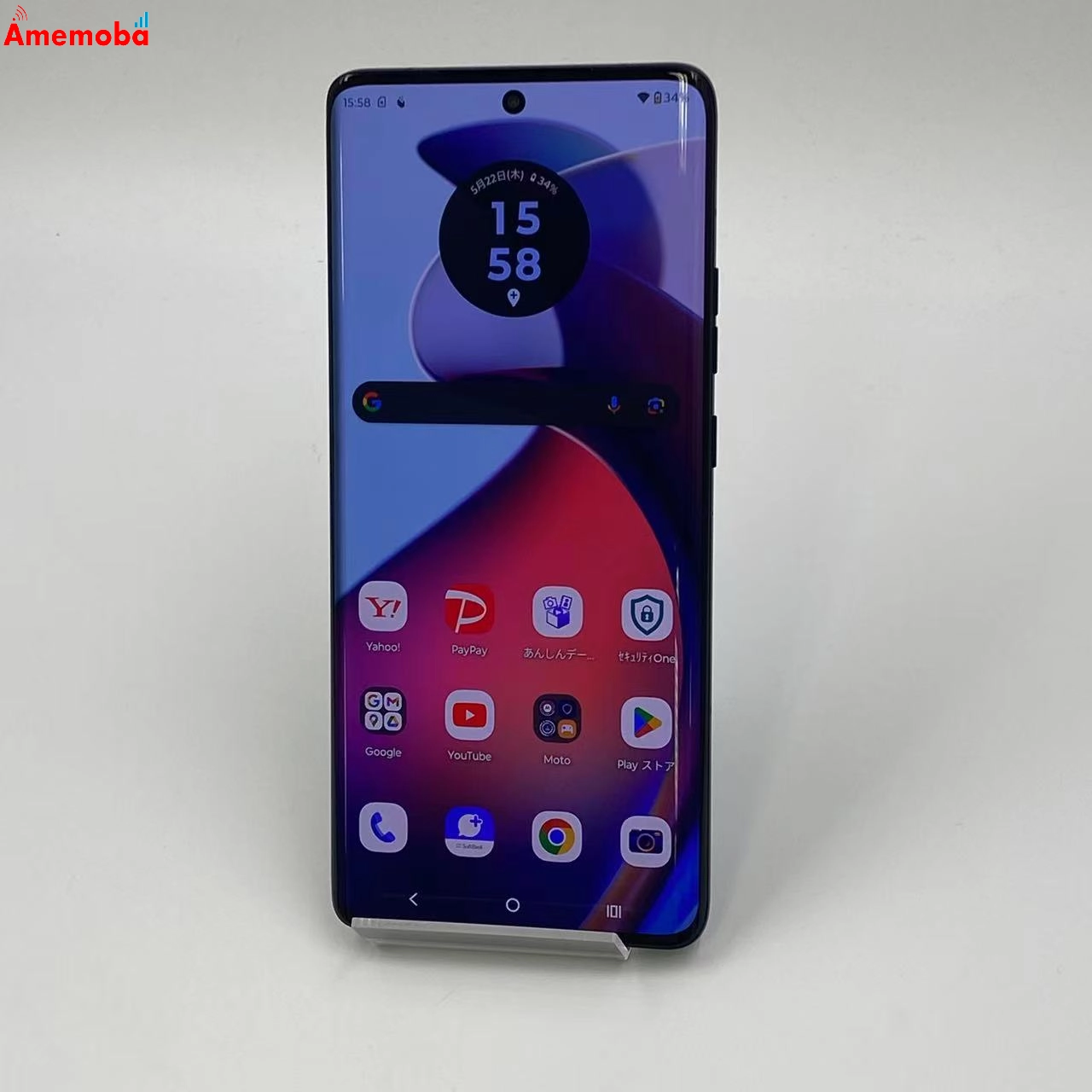 motorola edge 50s pro 256GB MOSAH1 SoftBank版SIMフリー 未使用品 ブラックビューティー