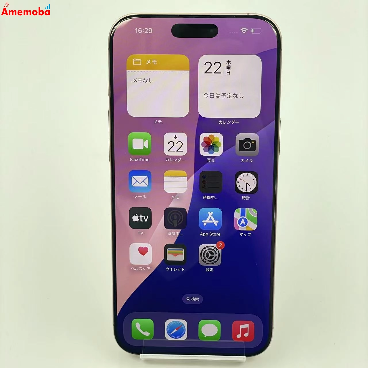 iPhone16 Pro Max 512GB MYWN3J/A SIMフリー 新品同様 デザートチタニウム