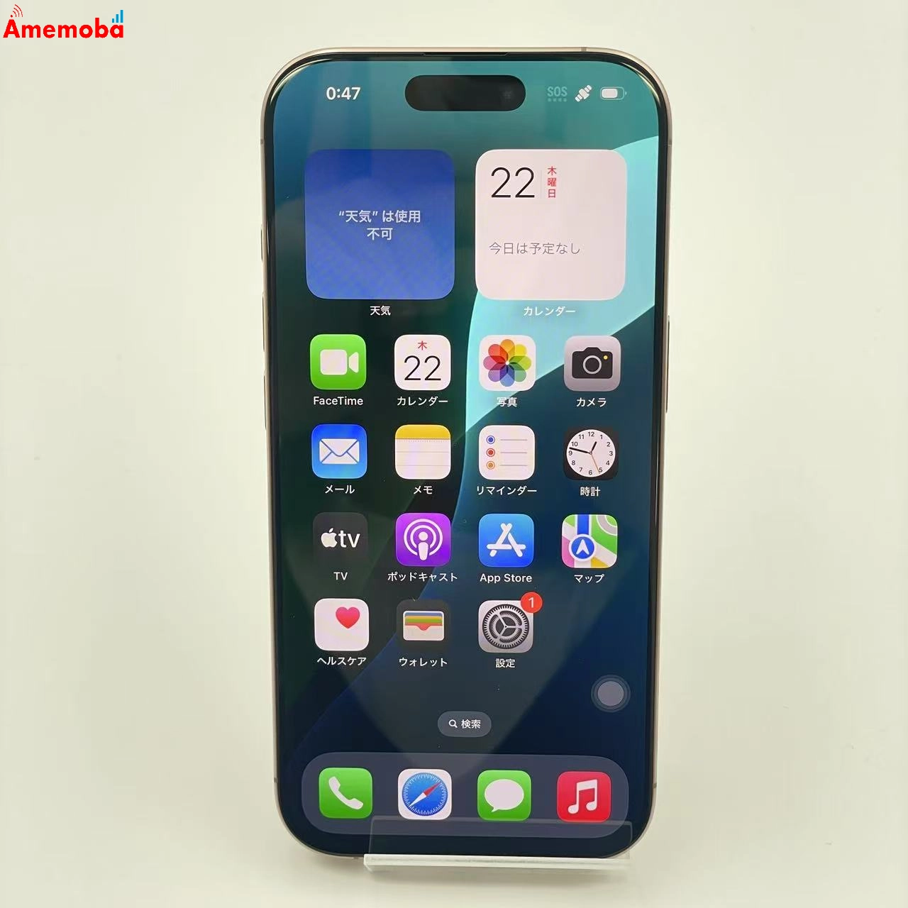 iPhone16 Pro 128GB MYMX3J/A SIMフリー 極美品 デザートチタニウム