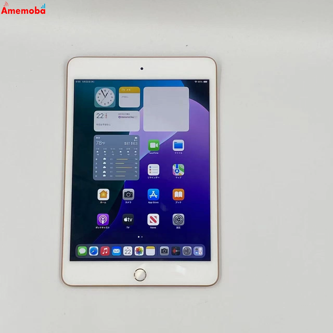 iPad mini 第5世代 Wi-Fiモデル 64GB MUQY2J/A 極美品 ゴールド