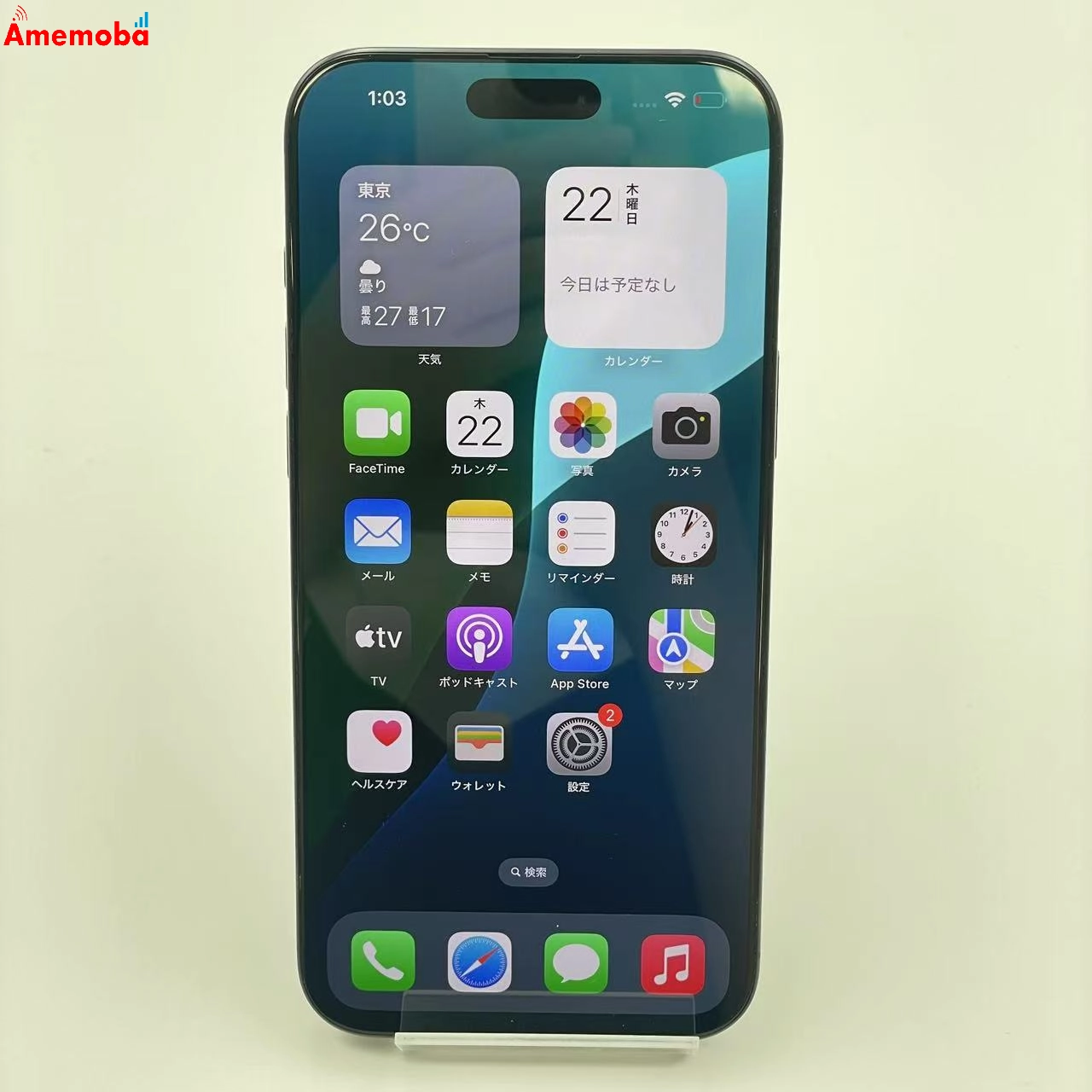 iPhone16 Pro Max 256GB MYWV3QL/A 海外版SIMフリー 極美品 ブラックチタニウム
