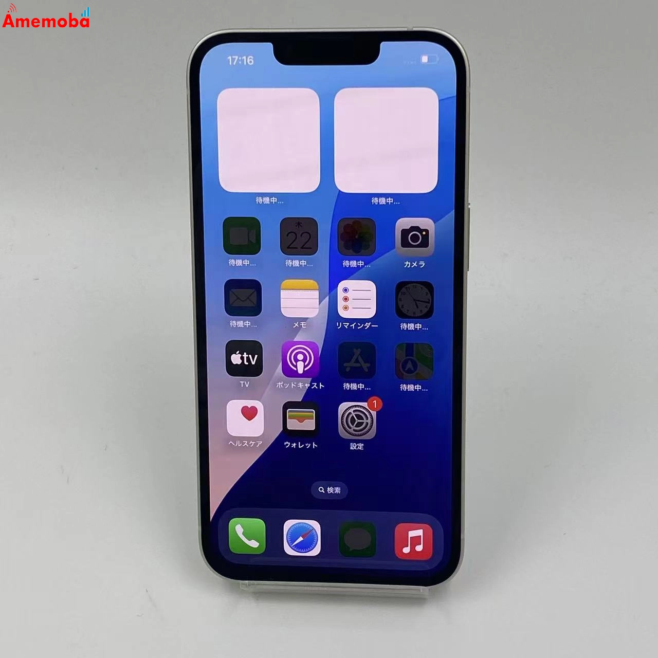 iPhone13 256GB MLNJ3J/A Apple版SIMフリー 極美品