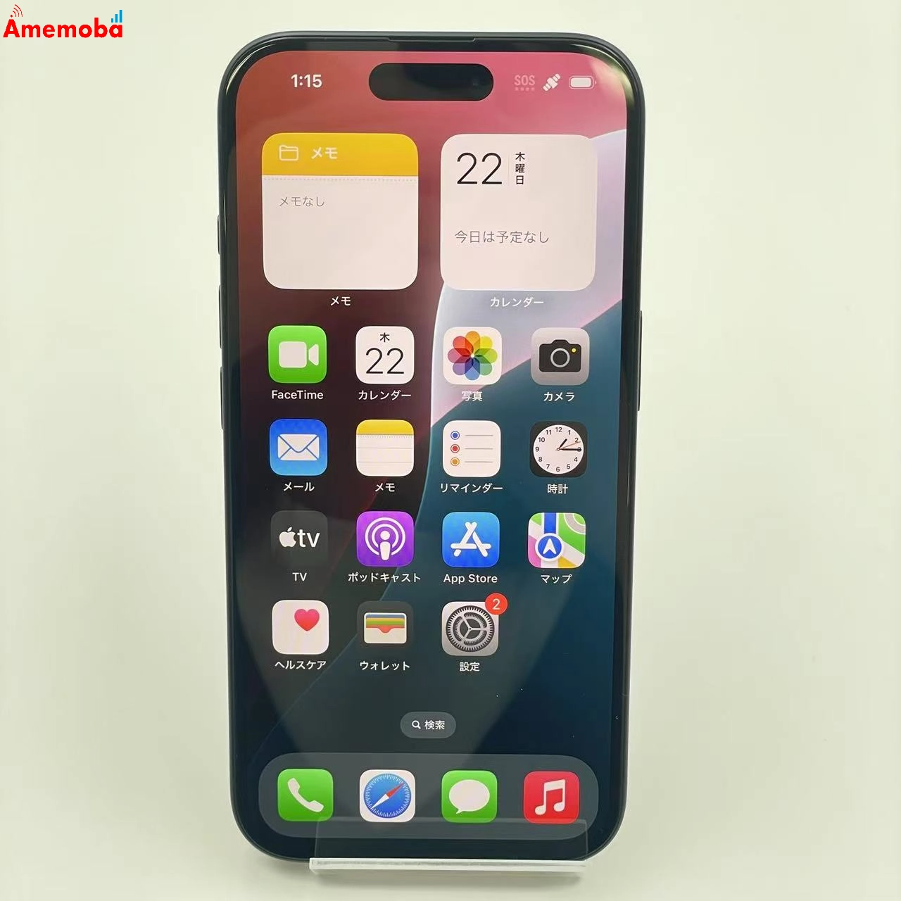 iPhone16 128GB MYDQ3J/A AU版SIMフリー 美品 ブラック au