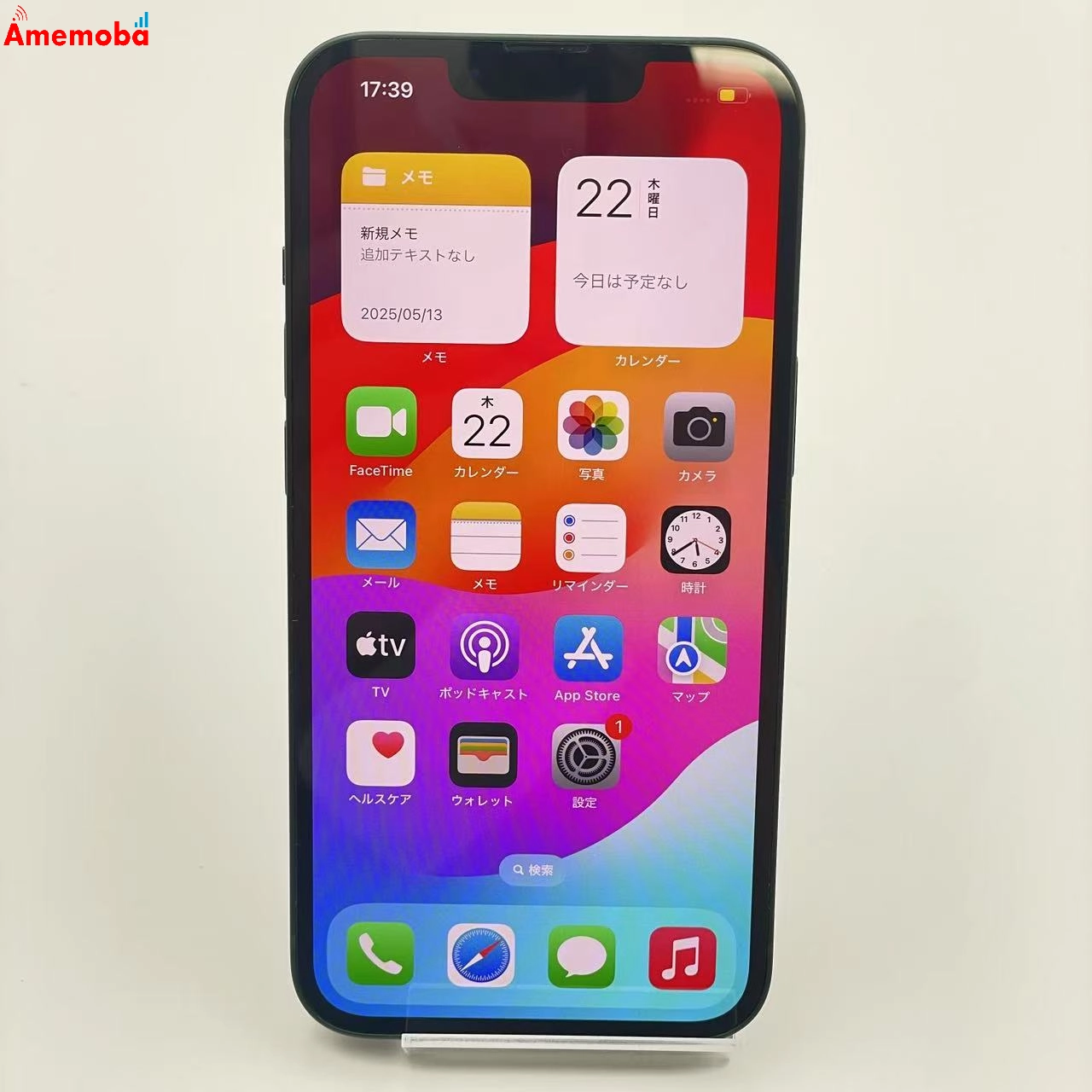 iPhone13 128GB グリーン MNGG3J/A SoftBank版SIMフリー