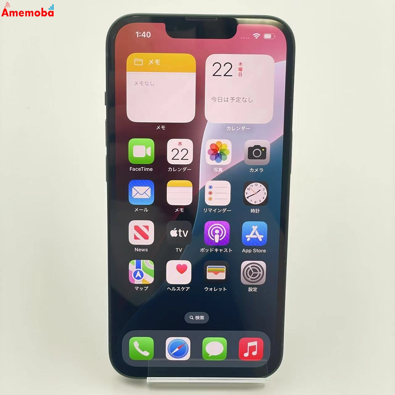 iPhone13 128GB グリーン MNGG3J/A AU版SIMフリー