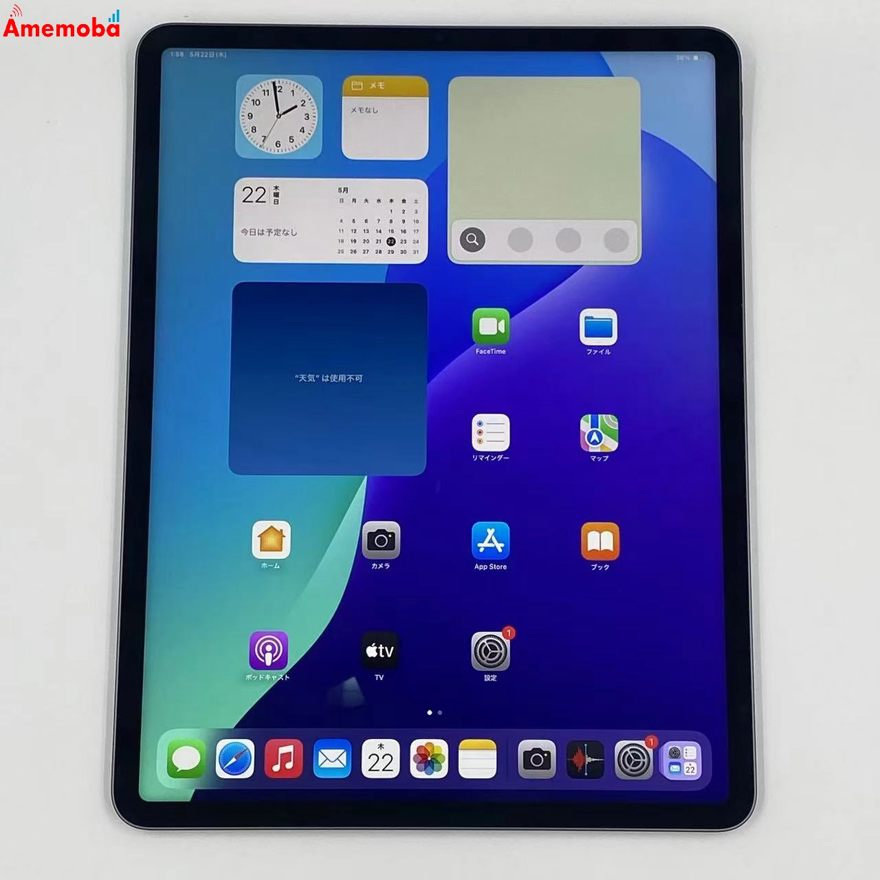 iPad Pro 12.9インチ 第5世代 Wi-Fiモデル 1TB MHNM3J/A 極美品 スペースグレイ