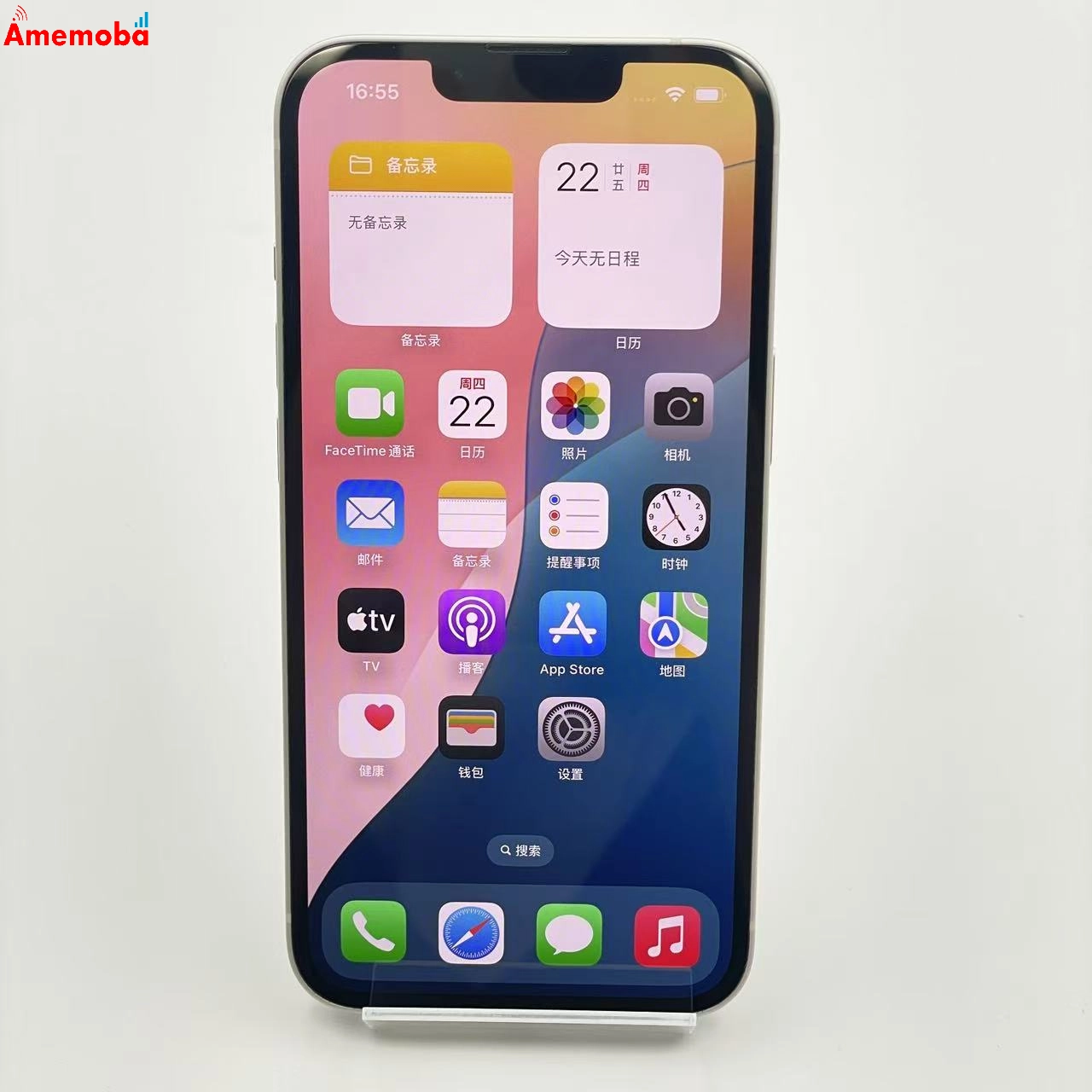 iPhone13 128GB MLND3J/A SoftBank版SIMフリー