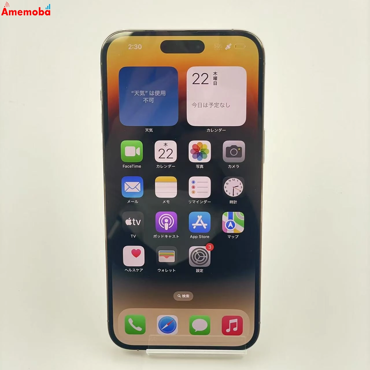 iPhone14 Pro Max 128GB MQ983J/A Apple版SIMフリー 美品