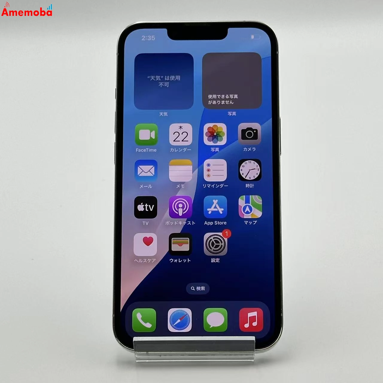 iPhone13 Pro 128GB MLUF3J/A Apple版SIMフリー 美品