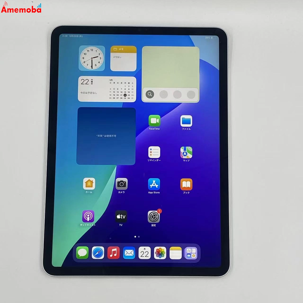 iPad Pro 11インチ 第3世代 Wi-Fiモデル 128GB MHQT3J/A 美品 シルバー