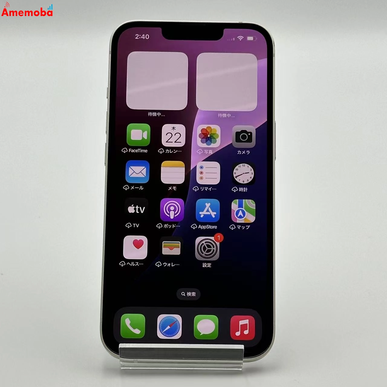 iPhone13 128GB MLND3J/A Apple版SIMフリー 極美品