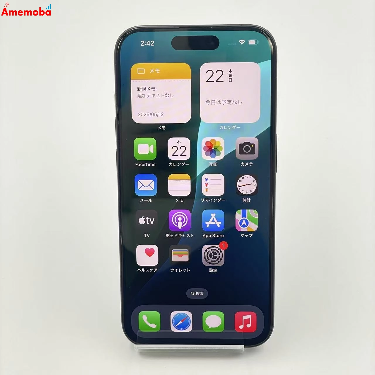 iPhone15 Pro 256GB ブラックチタニウム MTUC3J/A SIMフリー