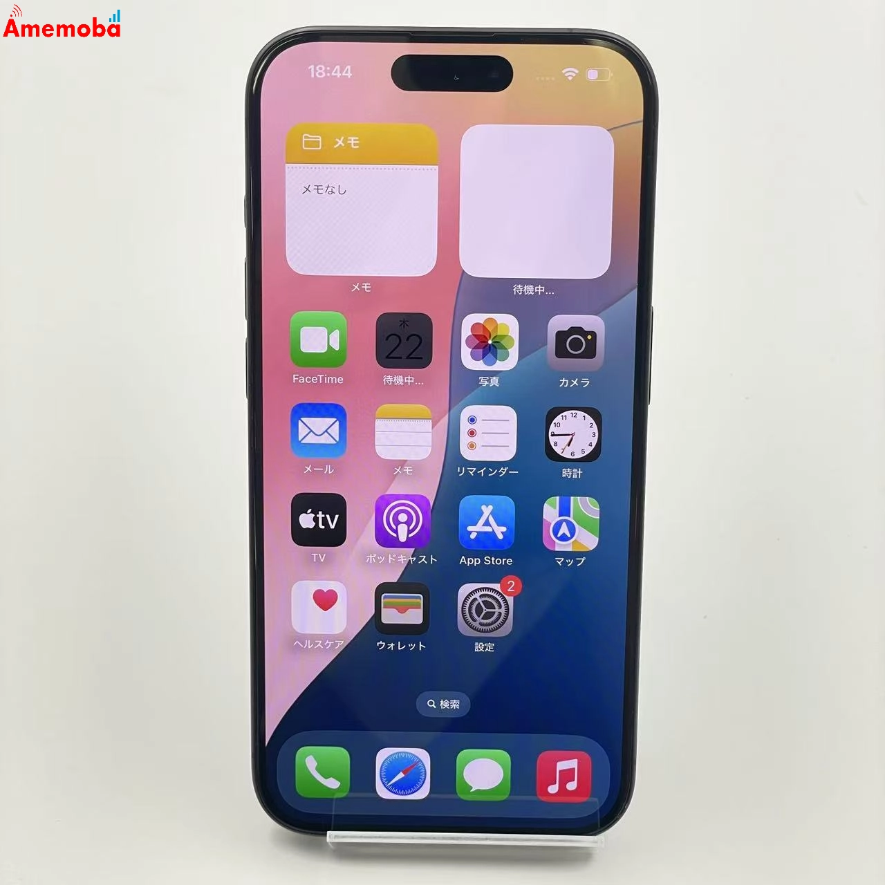 iPhone15 Pro 256GB ブラックチタニウム MTUC3J/A SIMフリー