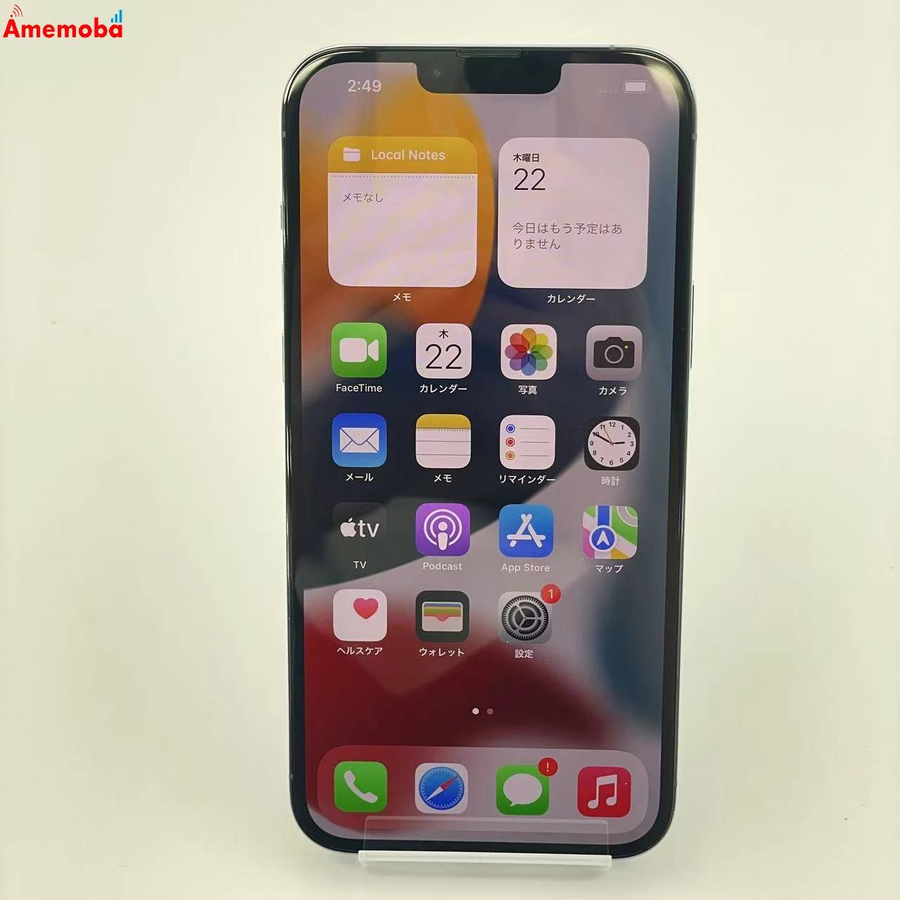 iPhone13 Pro Max 128GB 3J793J/A SoftBank版SIMフリー美品