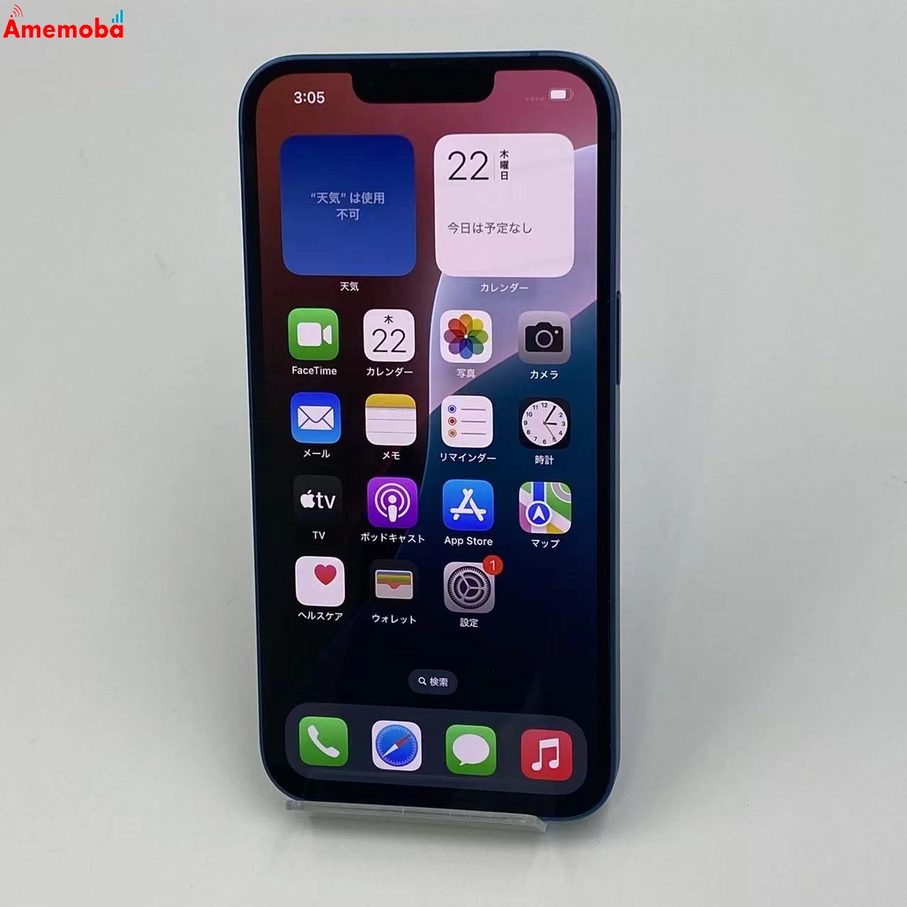 iPhone13 128GB MLNG3J/A docomo版SIMフリー 美品