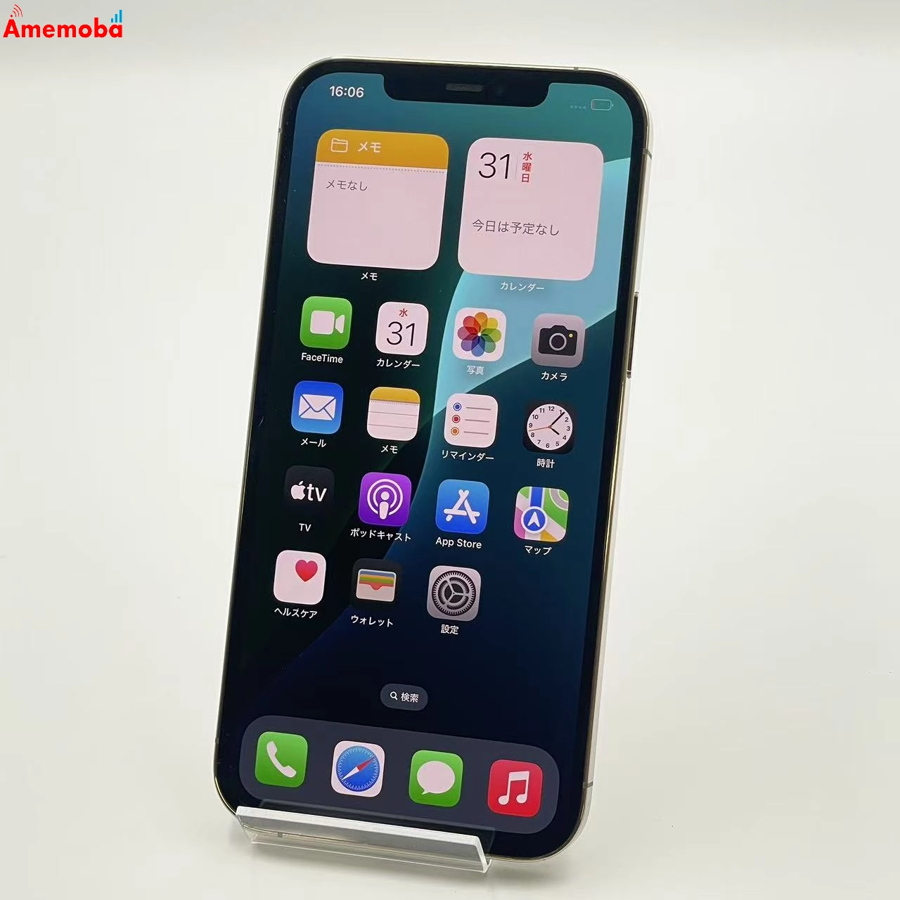 iPhone12 Pro Max 128GB MGCW3J/A SoftBank版SIMフリー 美品 ゴールド