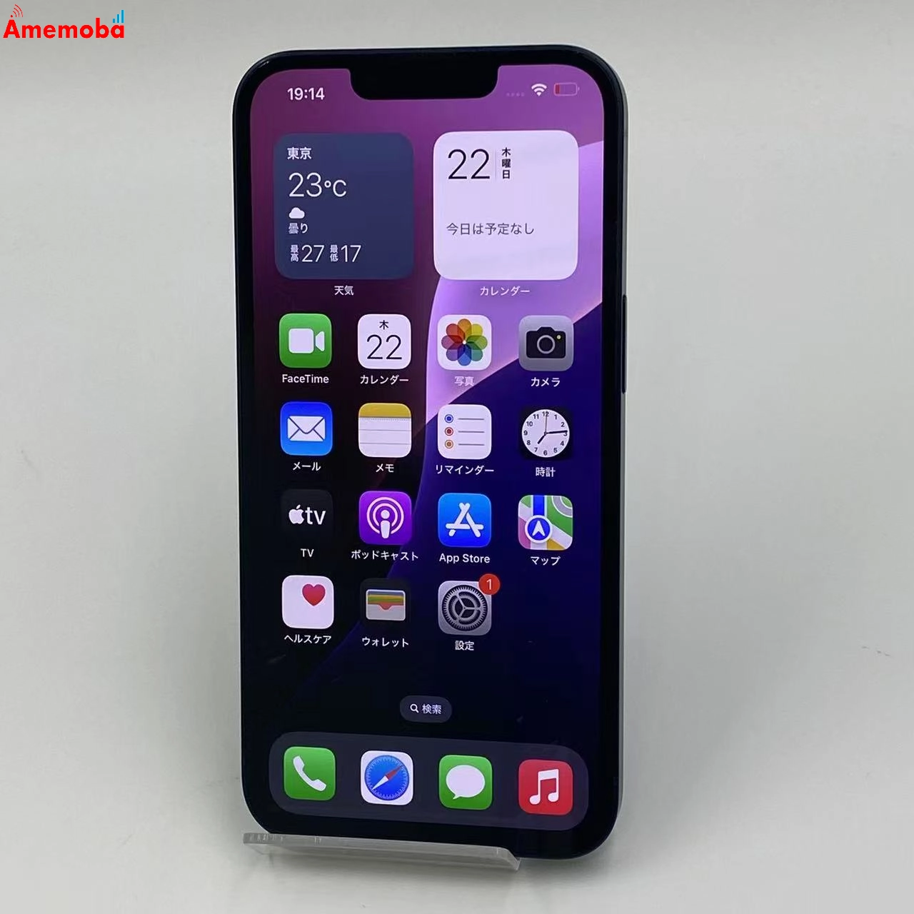 iPhone13 128GB MLNC3J/A SoftBank版SIMフリー