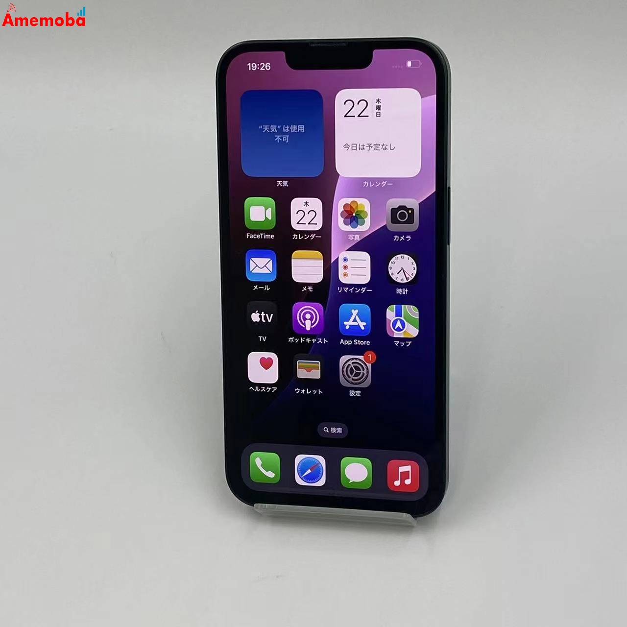 iPhone13 128GB MNGG3J/A Apple版SIMフリー